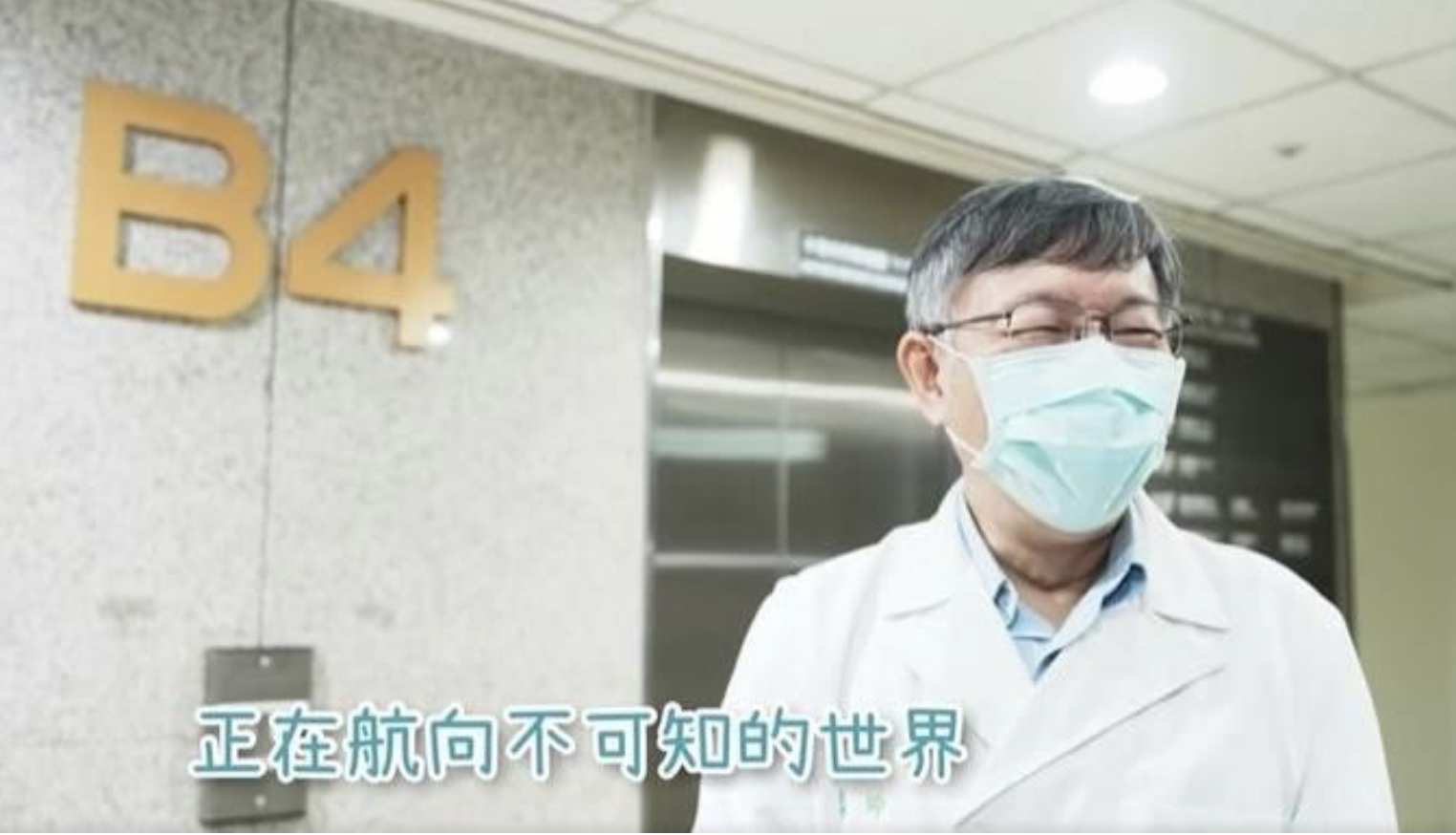 前台北市長柯文哲披回醫師袍不到一個月，今（13）日就在臉書宣布提早一年退休。（翻攝柯文哲臉書）