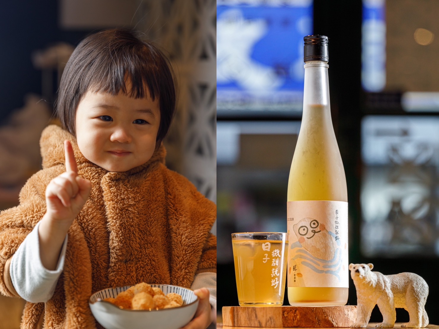 萬華台式居酒屋「家吶子」連酒都絕對在地，還有小小湯圓粉絲為自家美味掛保證。