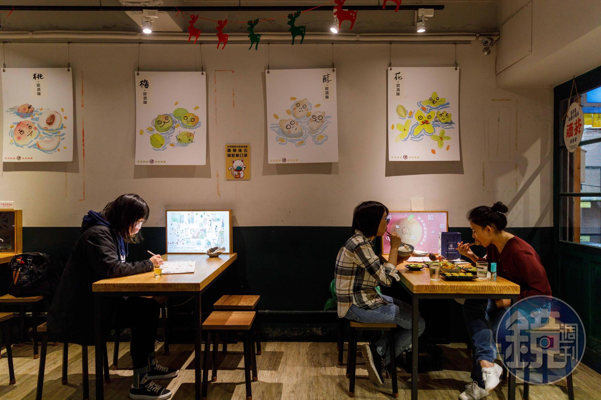 「家吶子」店內掛上的手繪插畫,也是甜酒釀系列的各款酒標。