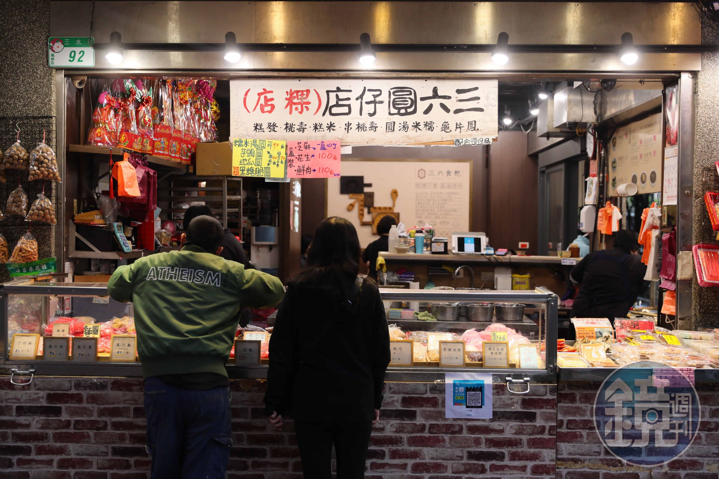 就連「粿店」那一面的櫥窗，販售的品項都多到令人選擇障礙。