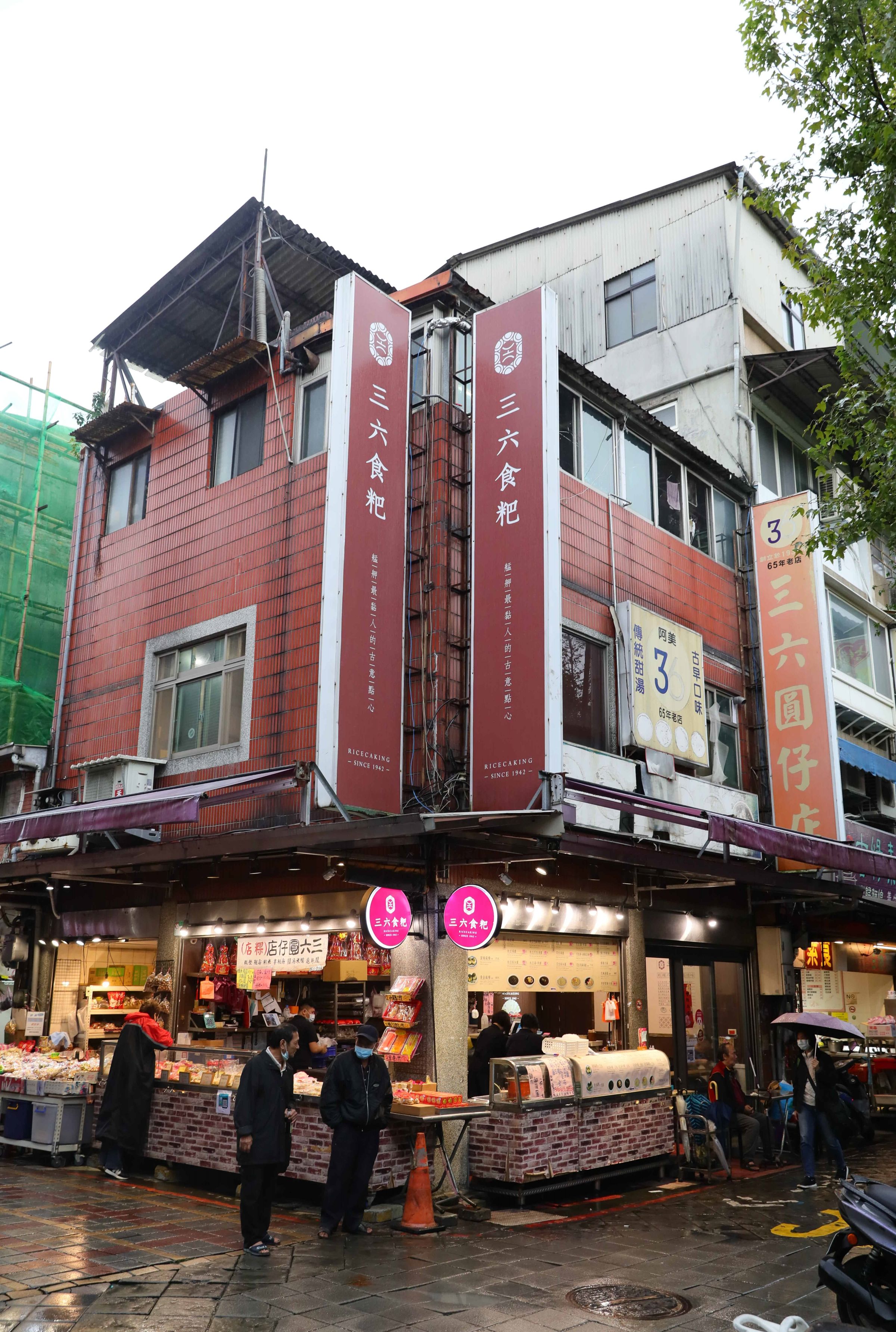 「三六食粑」近年透過市政府再造計畫，將品牌翻新，店面也變得更明亮。 