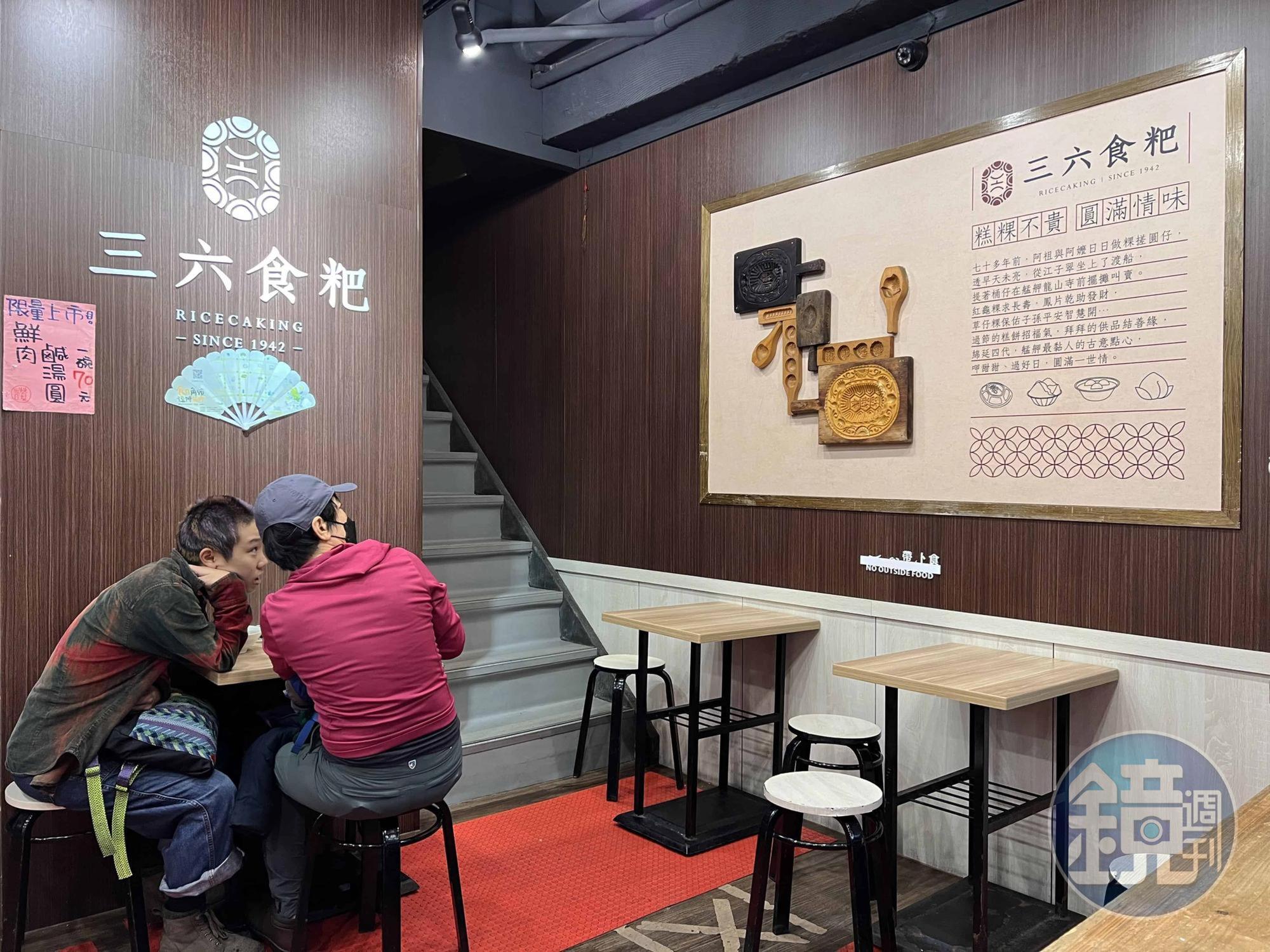 三六食粑牆上的復古裝飾，在過去是重要的製粿模具。