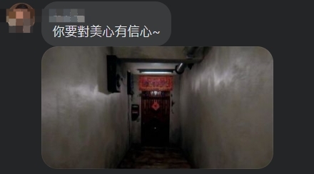 網友見狀立即想到台灣赤燭遊戲製作的恐怖遊戲《還願》。(翻攝自外送員的奇聞怪事)