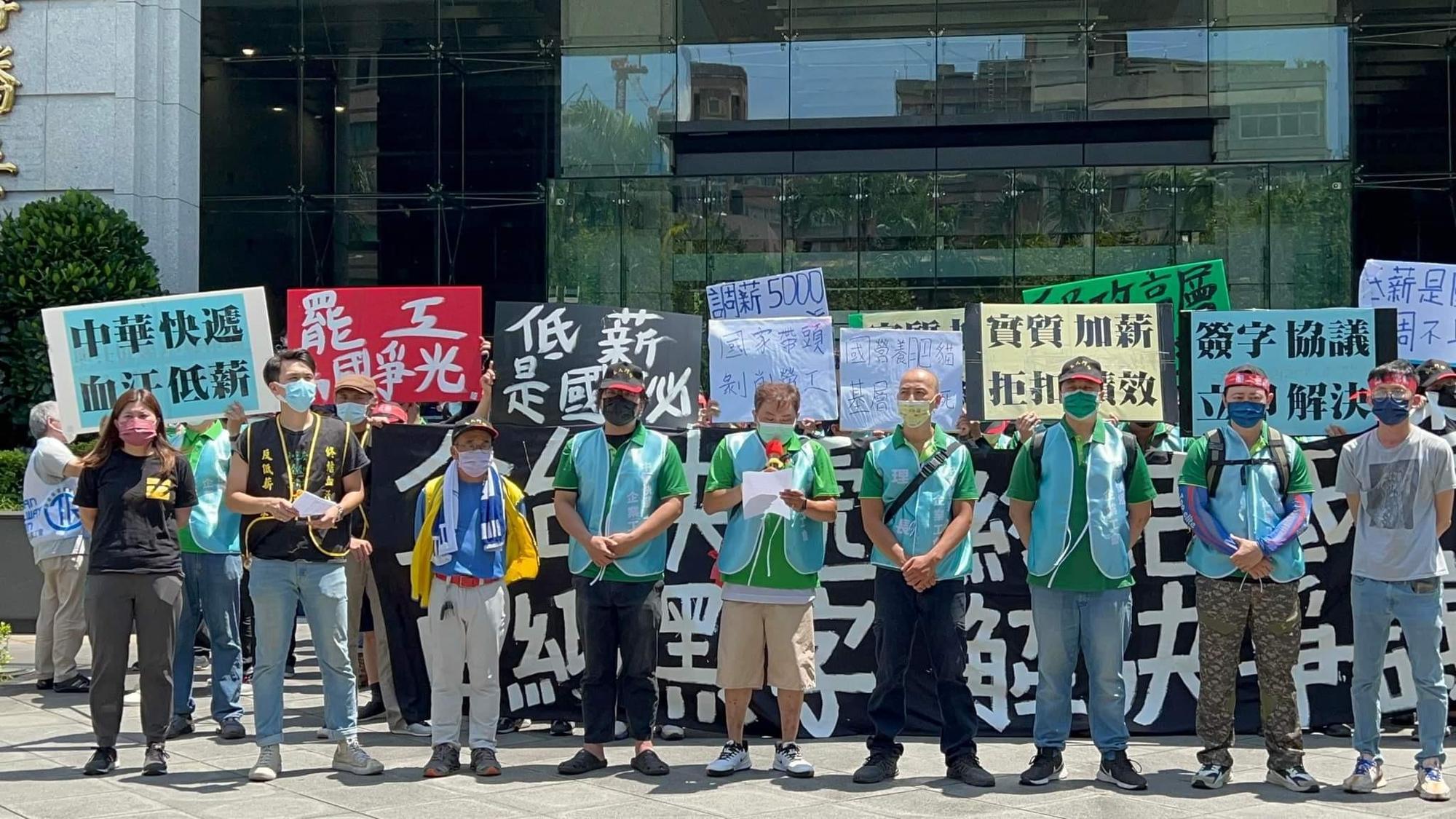 去年7月中華快遞工會才發起罷工成功要求調薪,未料公司允諾後卻從另一方面大砍績效獎金。(翻攝自終結血汗物流-台灣貨運倉儲產業工會)
