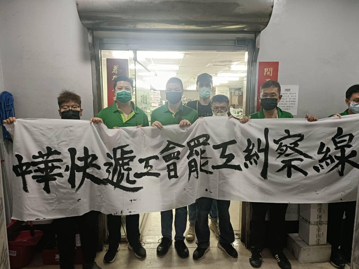 中華快遞工會不滿公司去年協議跳票，投票通過採取罷工行動，不排除在春節前夕發動。（圖為去年罷工畫面，翻攝自終結血汗物流－台灣貨運倉儲產業工會）