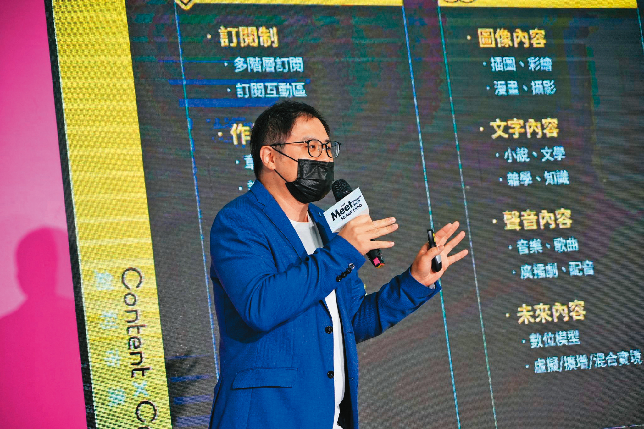 陳宏睿去年參與新創團隊創業展,分享CxC的產品特色與商業模式。(CxC提供)