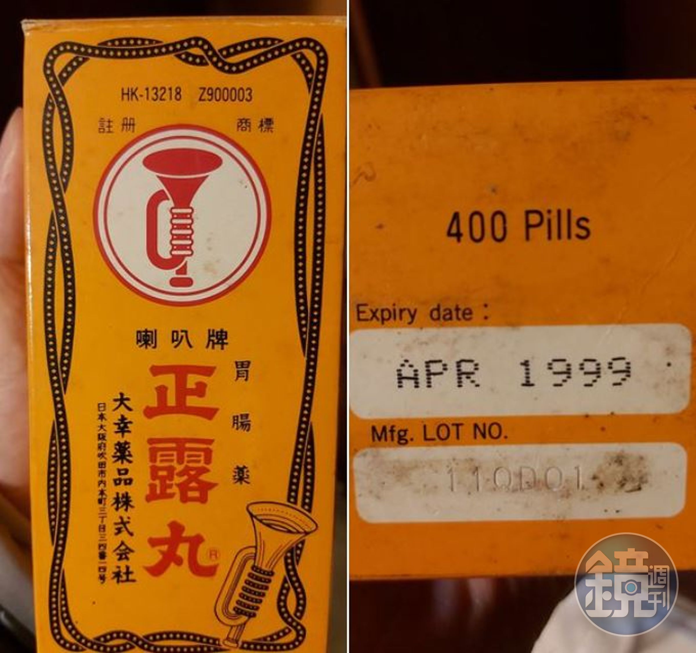 網友腸胃炎,媽媽給他吃正露丸,過了2天才發現這罐已經過期24年。(翻攝自爆廢公社)