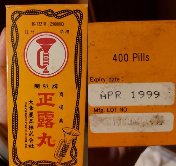 網友腸胃炎，媽媽給他吃正露丸，過了2天才發現這罐已經過期24年。（翻攝自爆廢公社）