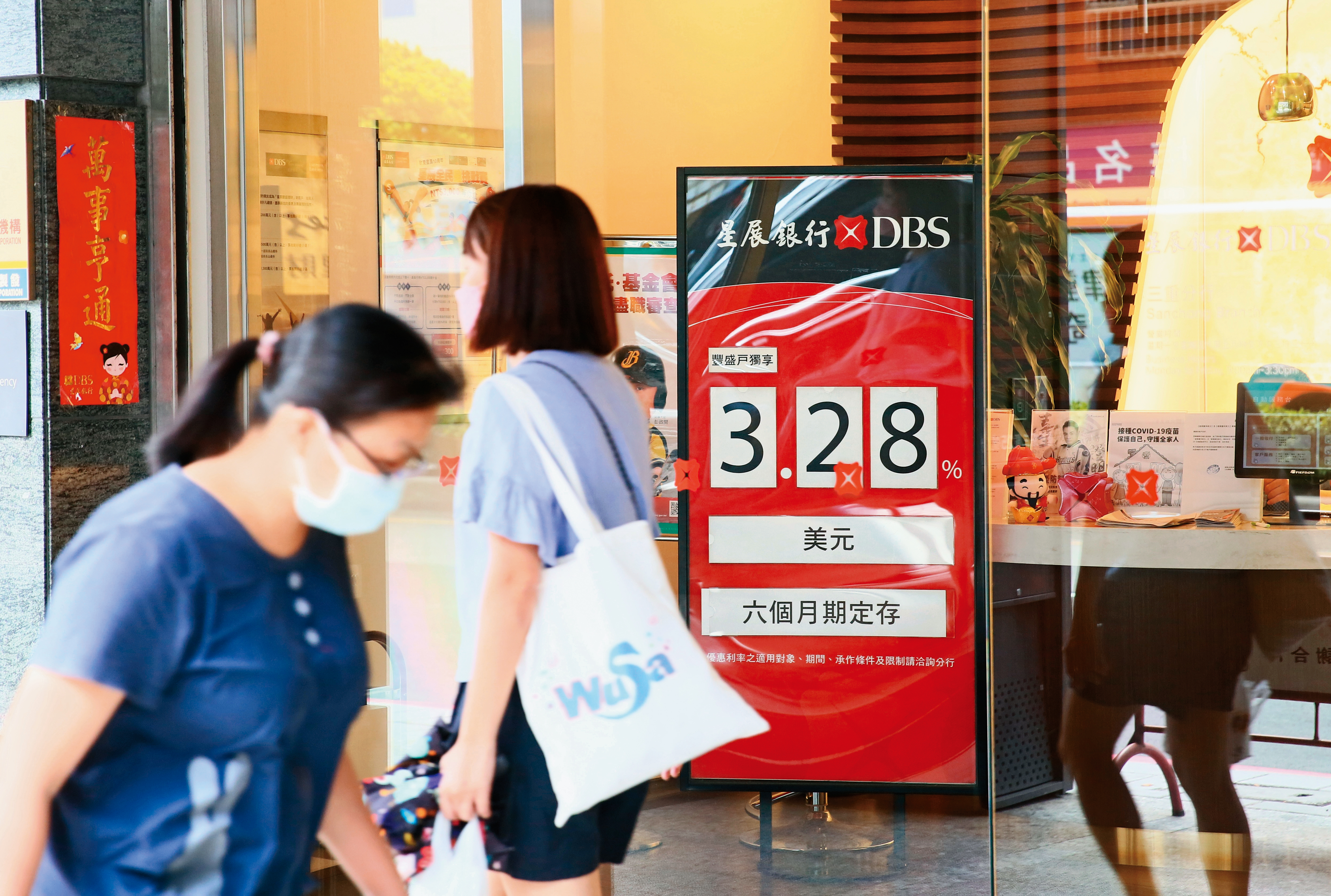 過去一年美元利率上升強勁，固定收益商品備受投資人青睞。