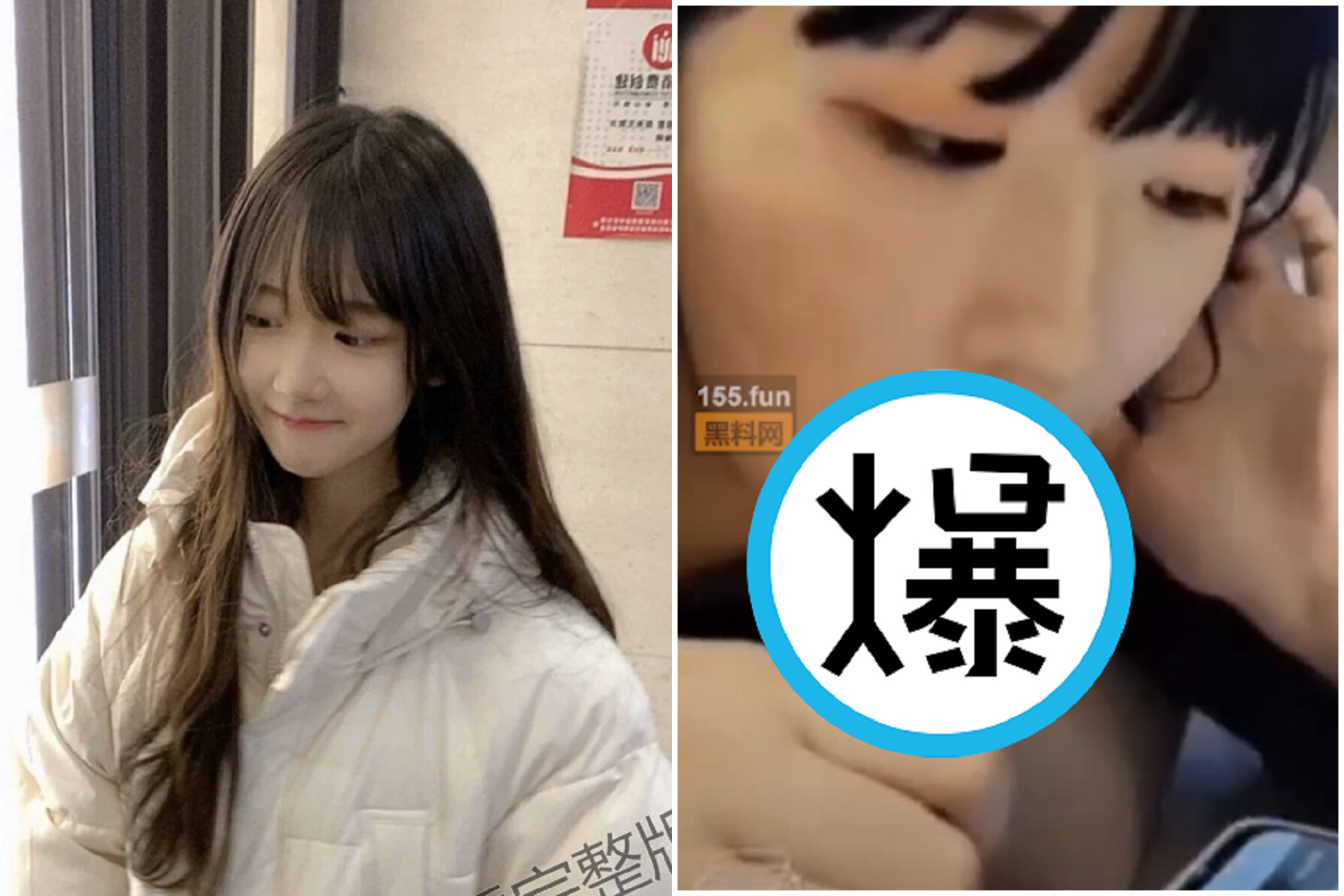 正妹網紅吸2百萬粉絲，「吃冰淇淋」不雅片曝光！清純形象一夕崩潰。（翻自《黑料不打烊》）