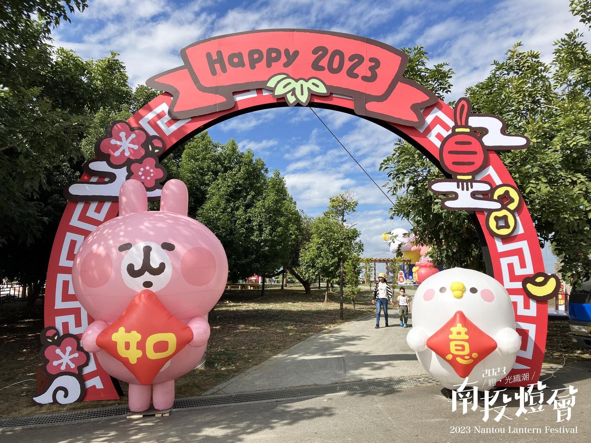 南投縣今年再度與卡娜赫拉的小動物合作,將帶給大家滿滿的粉紅兔兔和P助!(翻攝南投旅遊網)