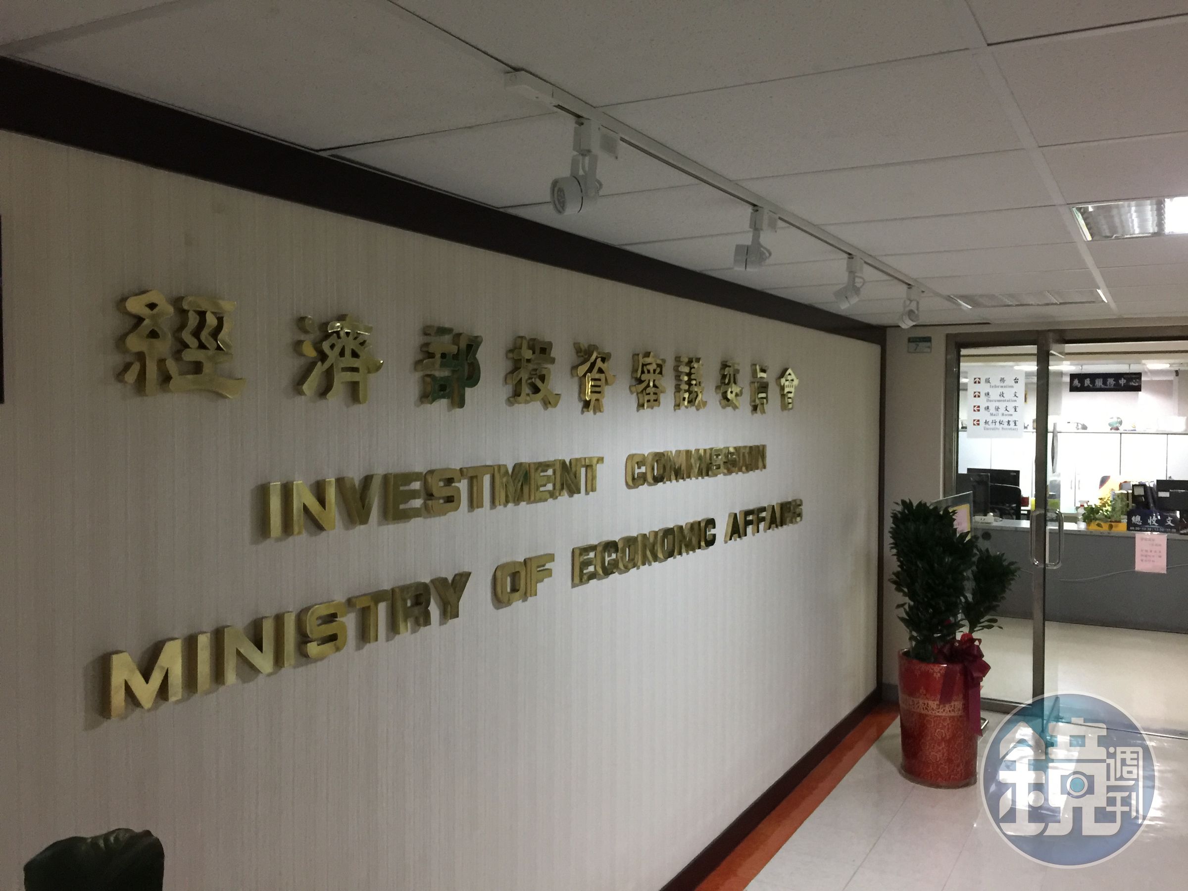 針對「爆料公社」母公司涉中資的爭議,經濟部投審會今也做出回應。(本刊資料照)