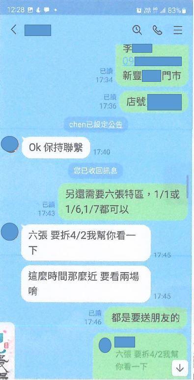 詐騙集團話術高明。(刑事局提供)