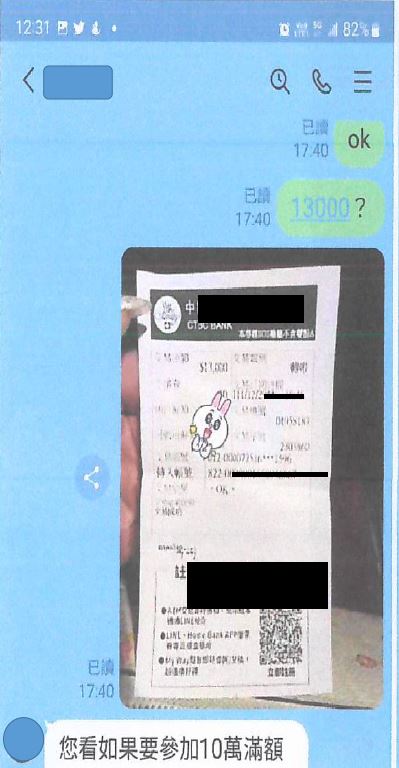 詐騙集團話術只是拖延時間。(刑事局提供)