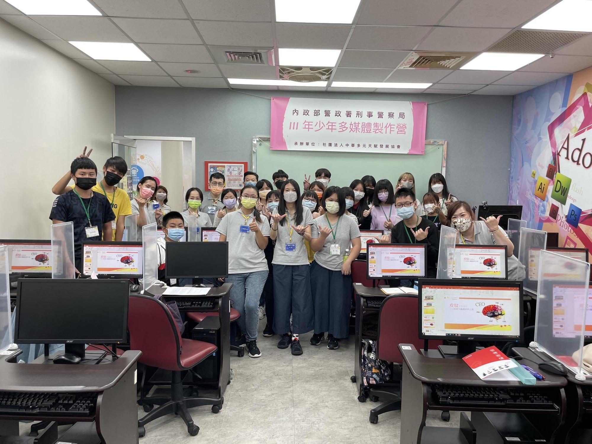 刑事局舉辦「少年多媒體製作營」。（翻攝自宜蘭少年向前行臉書）