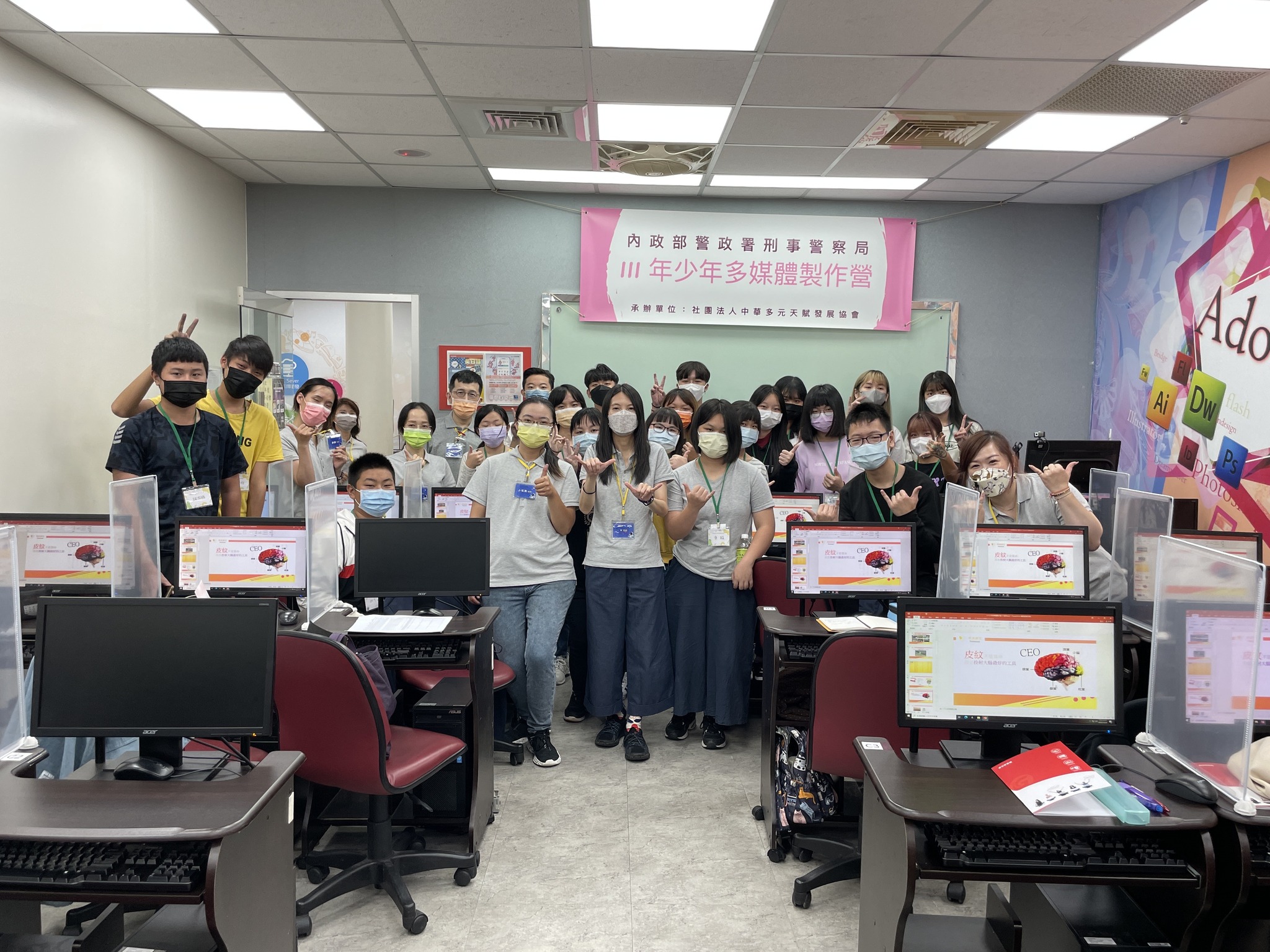 刑事局舉辦「少年多媒體製作營」。(翻攝自宜蘭少年向前行臉書)