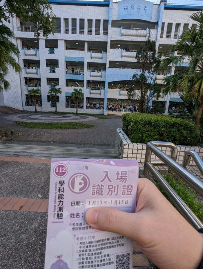 學測裸考的大叔分享在考場的小故事引起網友熱議。(翻攝自Dcard)
