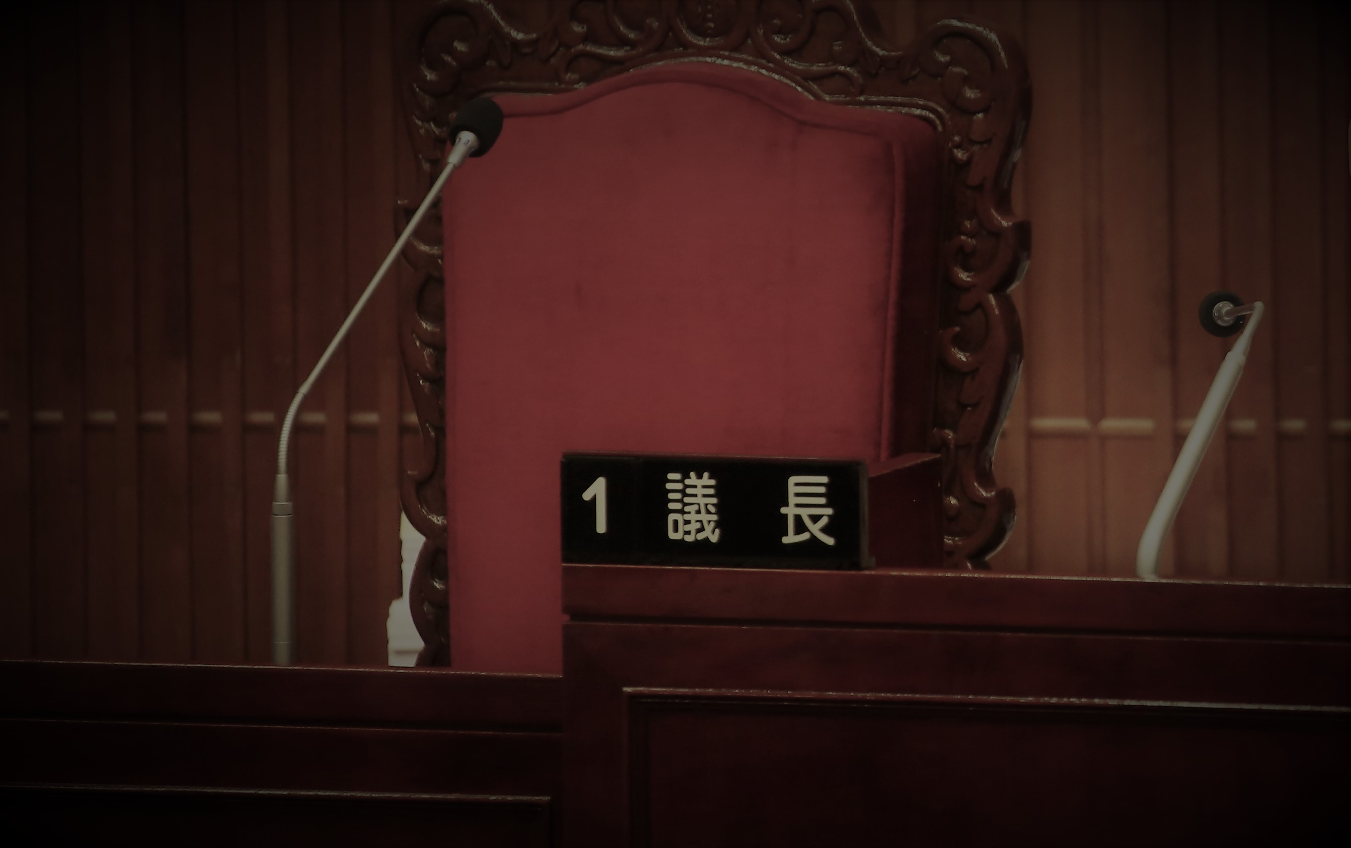 黑金政治人物對地方政治有什麼影響？議員配合款又是什麼？跑紅白帖為何與詐領助理費有關？《社會事—權勢者的勝利》，帶你從50個關鍵字，參透台灣地方政治發展祕辛。（示意圖，本刊資料照）