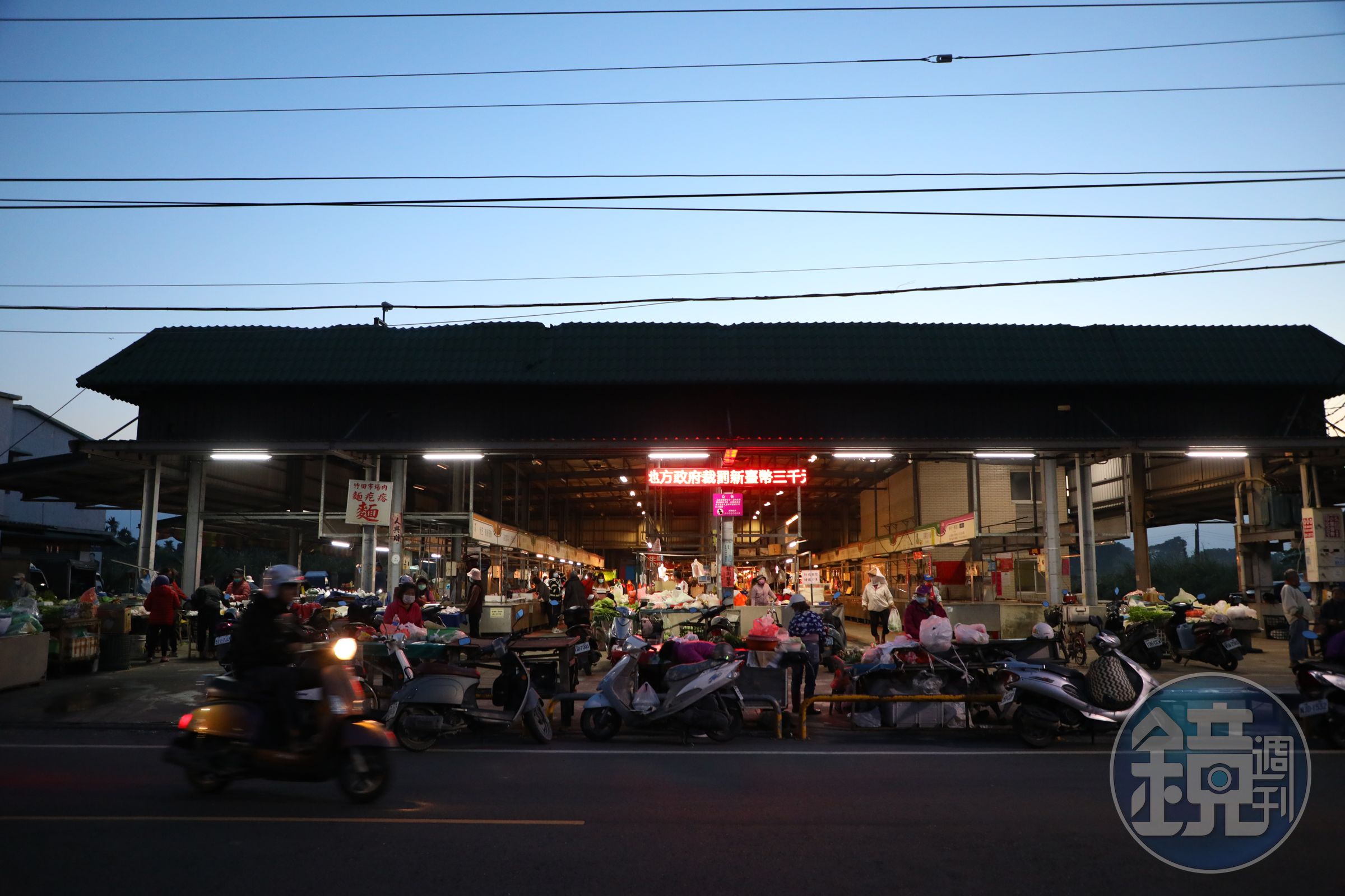 天光大亮時，竹田市場人潮已經絡繹不絕。