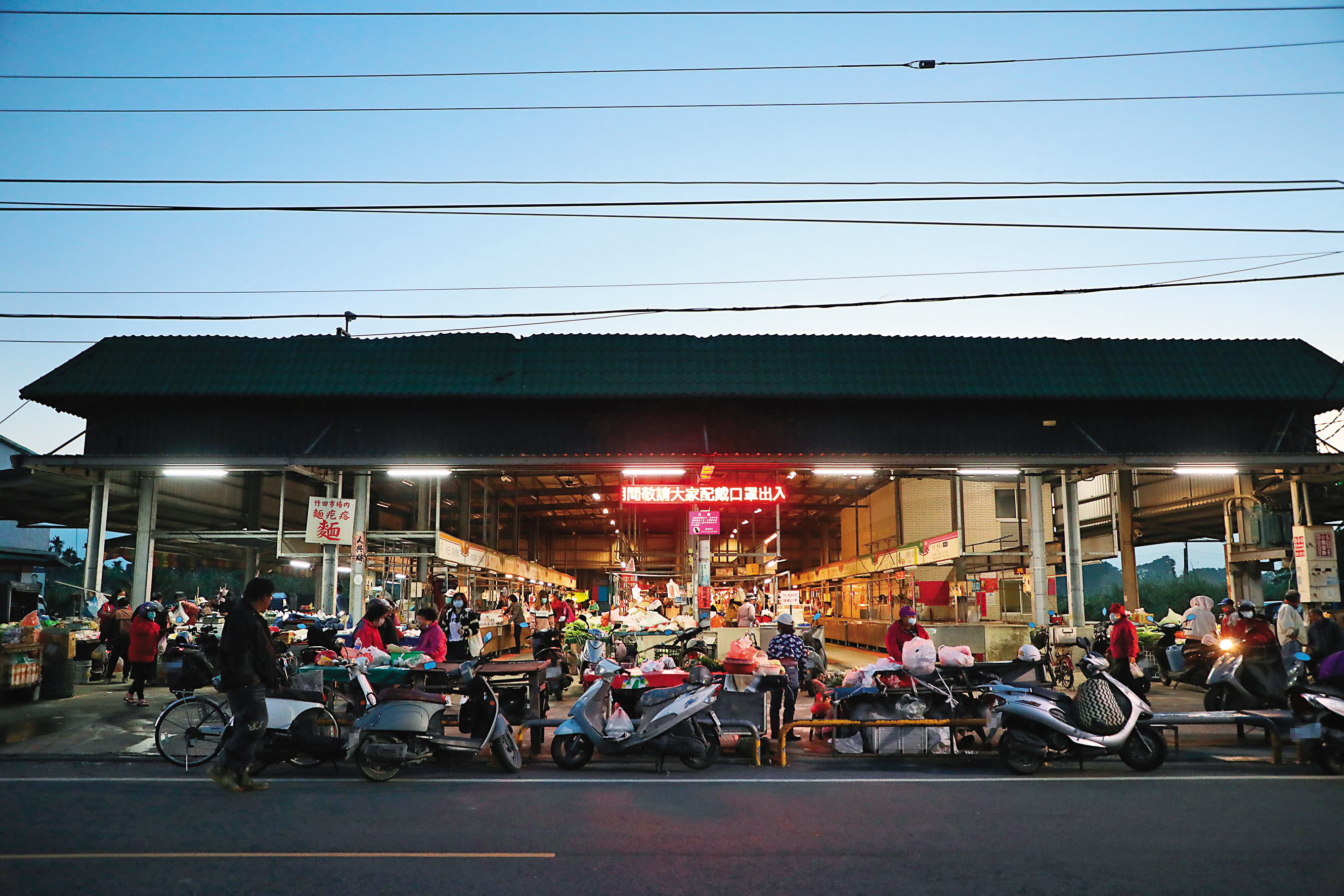 竹田市場最熱鬧的時間大約是清晨6點，早上9點就差不多散場，要逛得早點起床。