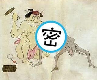 一名日本網友分享自己看到的日本江戶時代的某張「地獄繪圖」。（翻攝自推特）