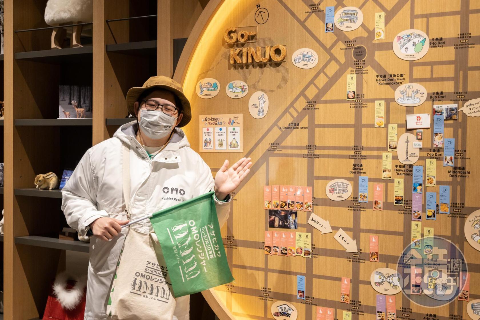 「OMO Ranger」會帶住客深度走逛周邊巷弄，獲得在地美食或商店情報。