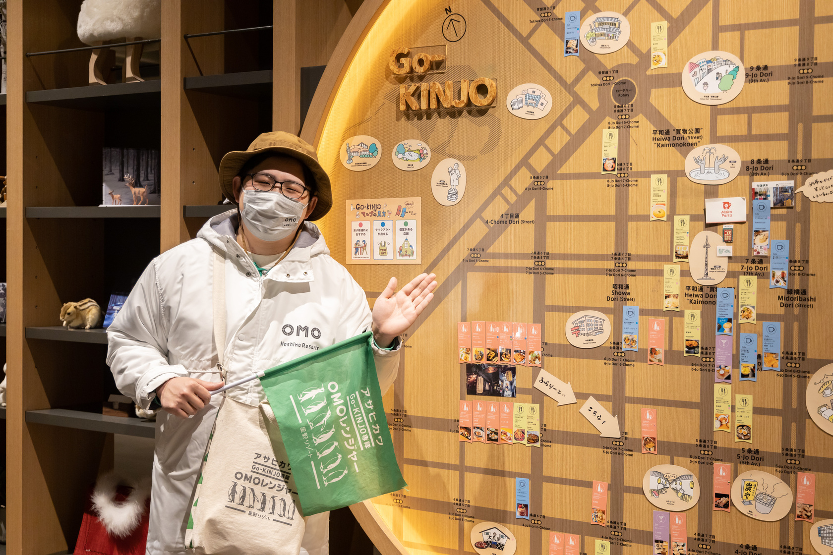 「OMO Ranger」會帶住客深度走逛周邊巷弄,獲得在地美食或商店情報。