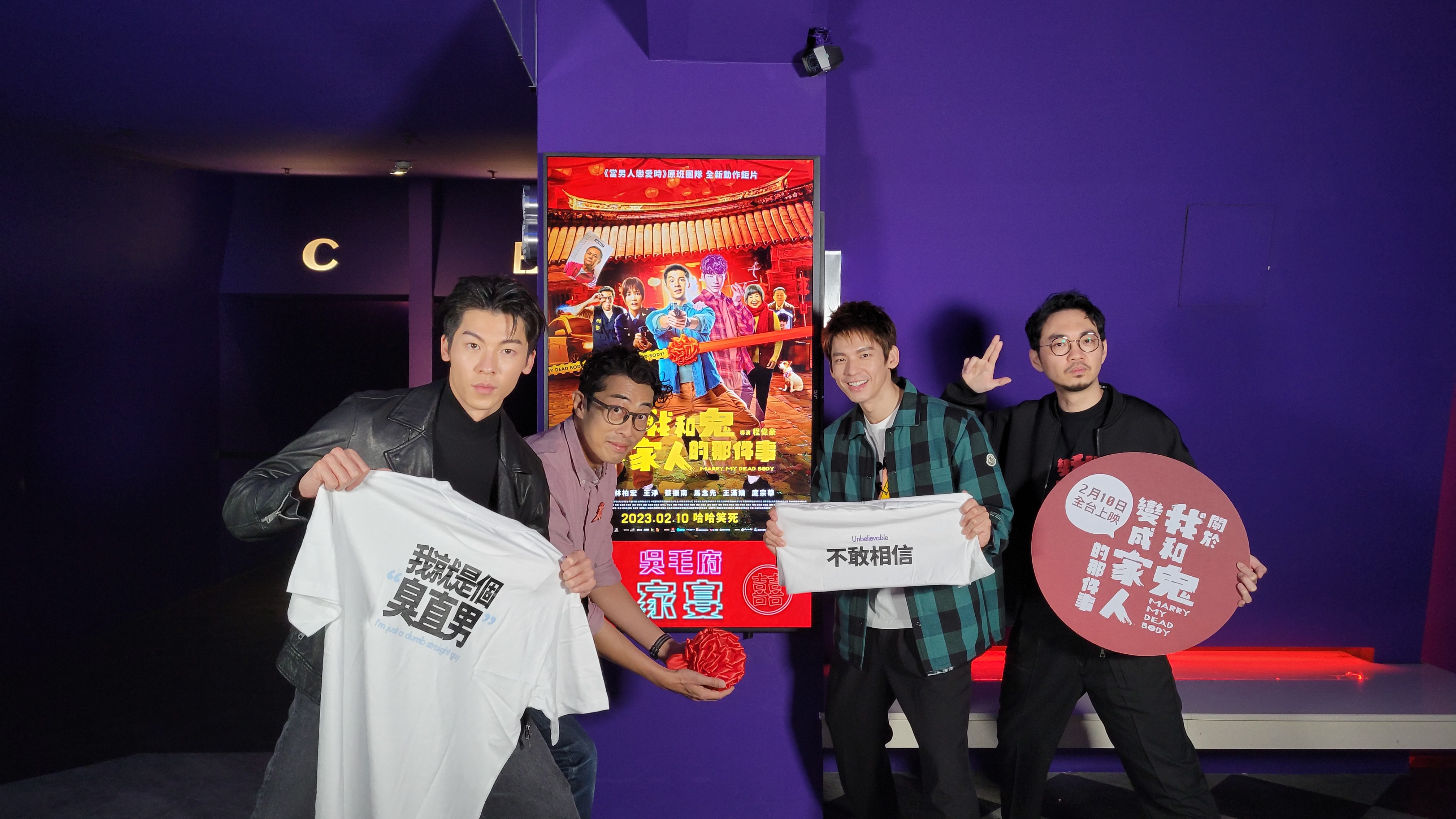 現場還玩起丟繡球活動，獲勝者可獲得主創手中的金句Tee 恤獎品。（金盞花大影業）