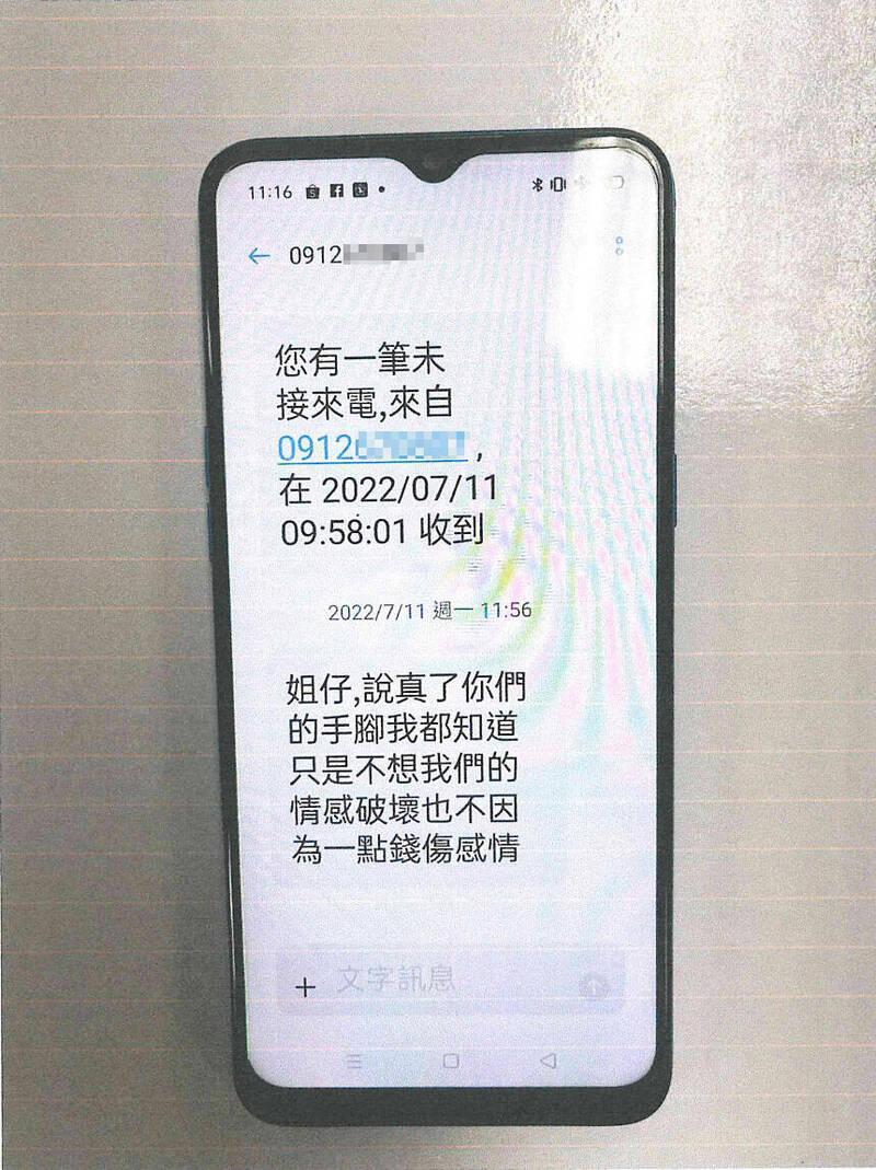 藥腳向陳妻「客訴」，抱怨毒品品質不好，讓販毒的陳姓夫妻無法狡賴