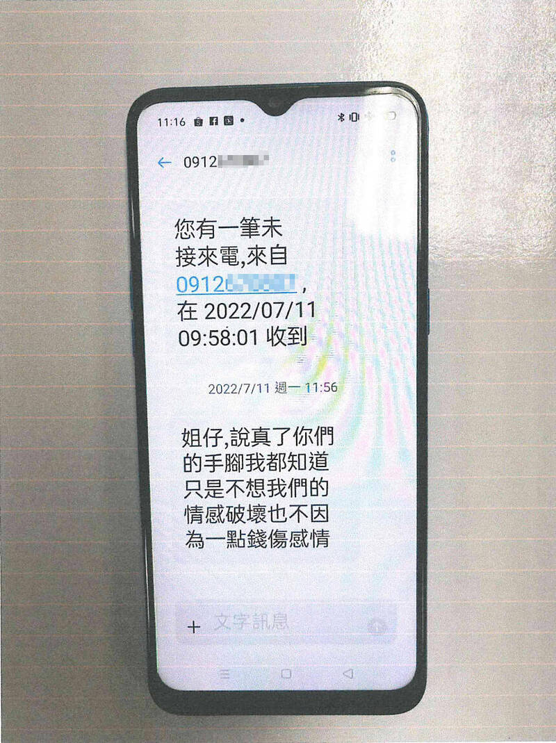 藥腳向陳妻「客訴」，抱怨毒品品質不好，讓販毒的陳姓夫妻無法狡賴