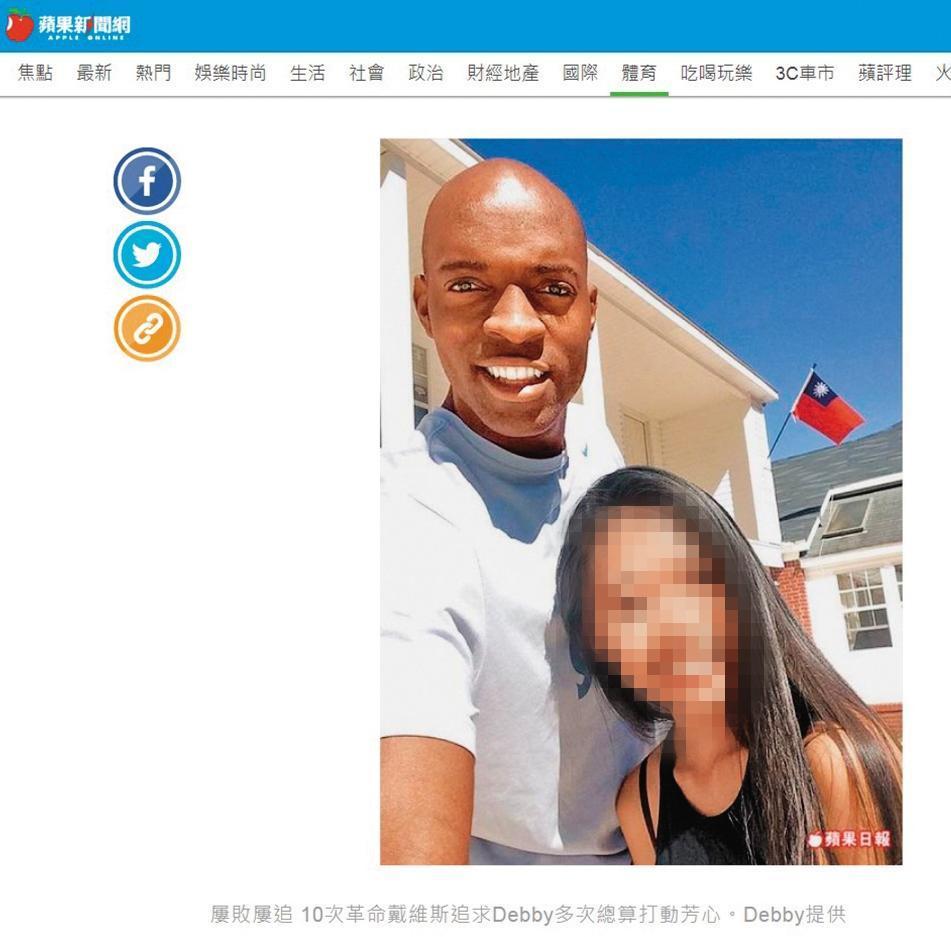 還沒離婚前,戴維斯(左)曾與老婆(右)接受媒體採訪,言談滿是恩愛。(翻攝自蘋果新聞網)