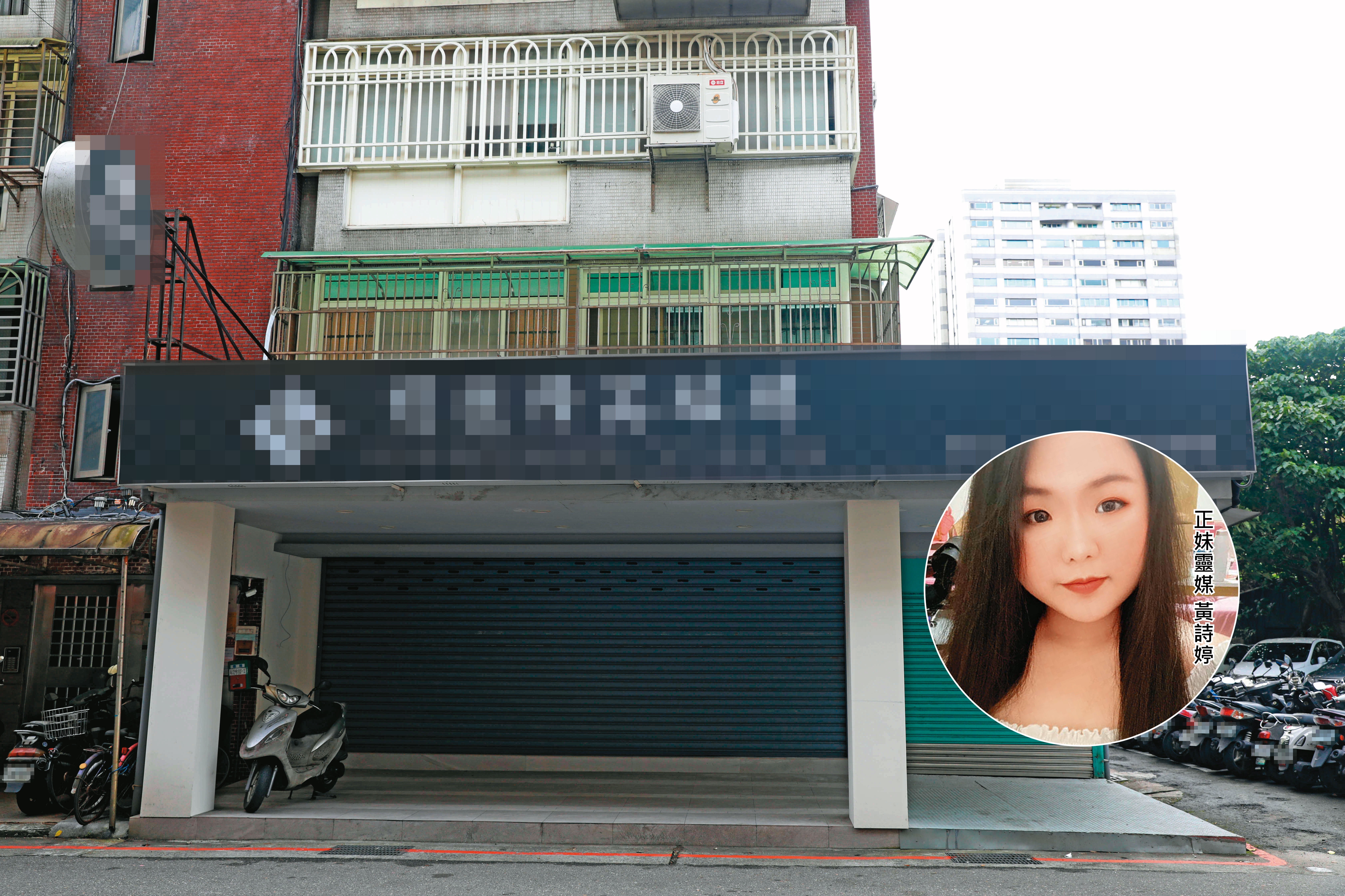 黃詩婷租下台北市大安區店面，沒想到事後房東反悔，引發糾紛。（黃詩婷提供）