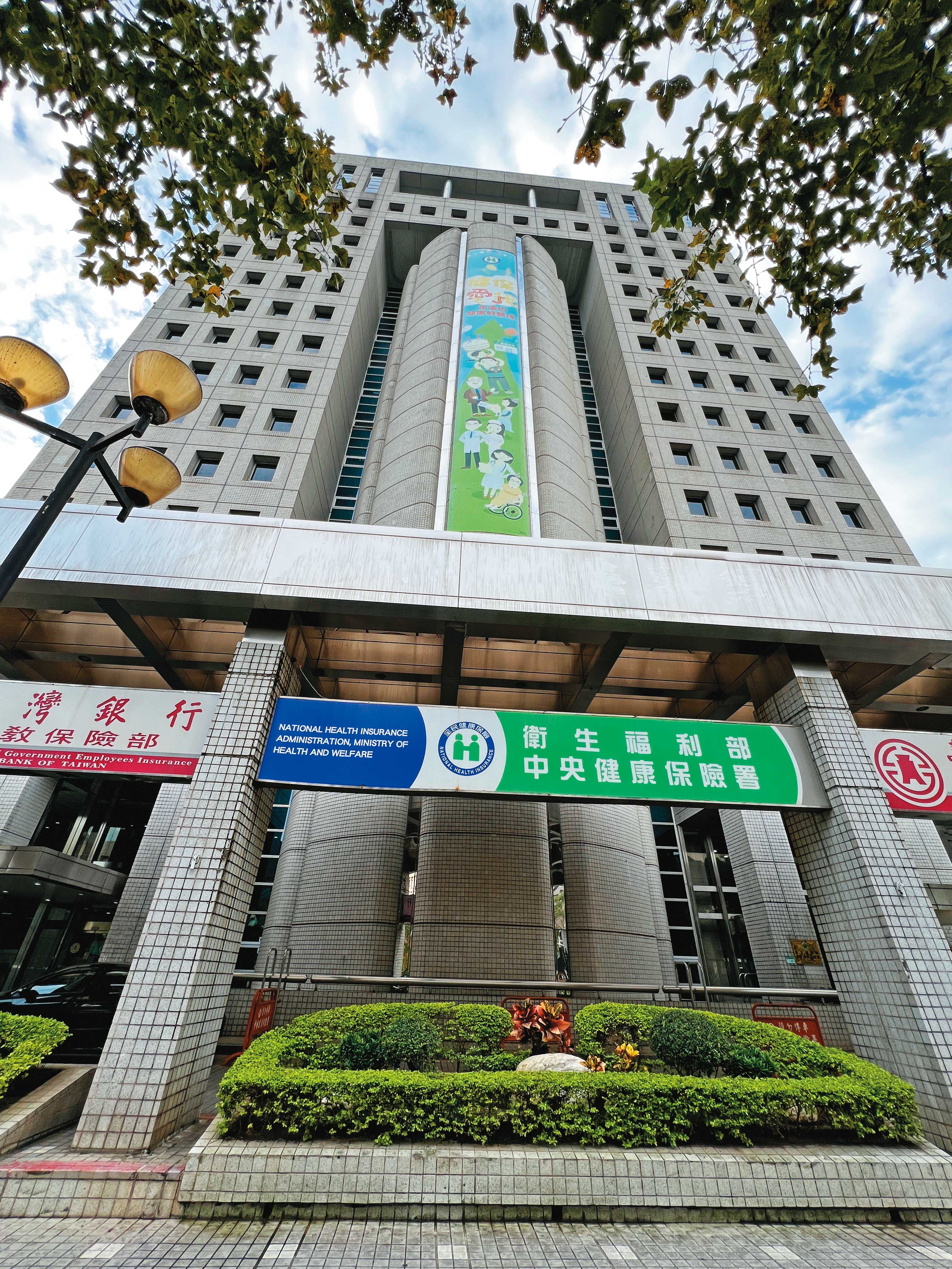 檢調懷疑健保署官員集體洩漏民眾個資，日前搜索該署承保組當事人辦公室，查扣電腦及手機等證物過濾中。