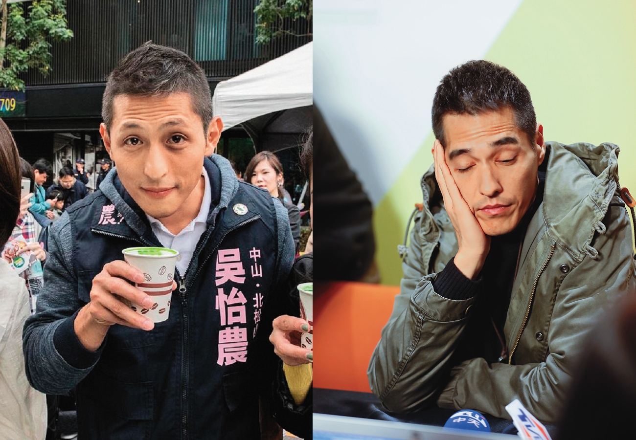 J洗瞎郎？（揉眼睛）熊熊一看以為是吳怡農（左圖），但原來是藍正龍啊～（翻攝自吳怡農臉書）