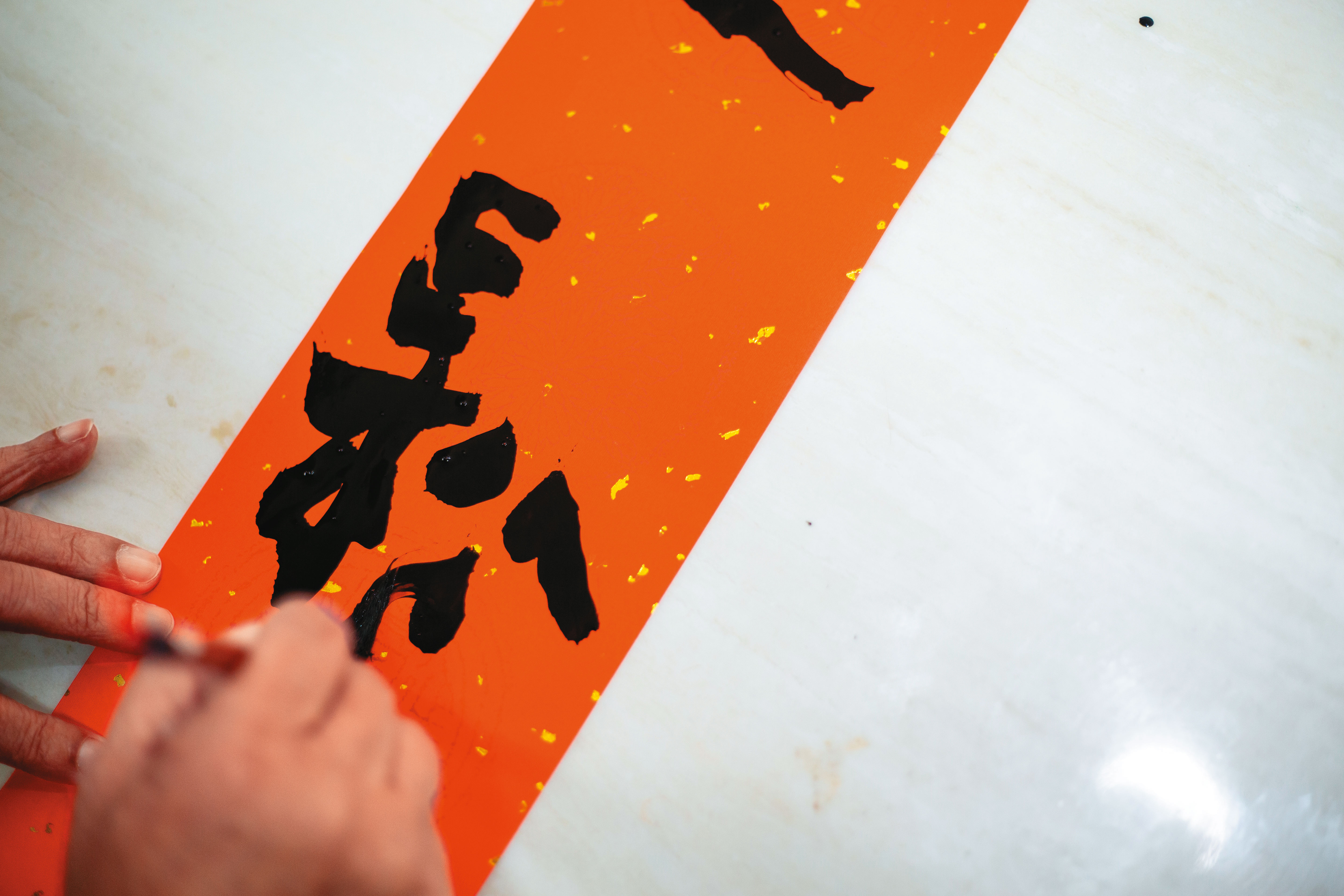 阿山寫下「鬆」這個「三關字」，很得意地說：「我是不是很有文學素養？」