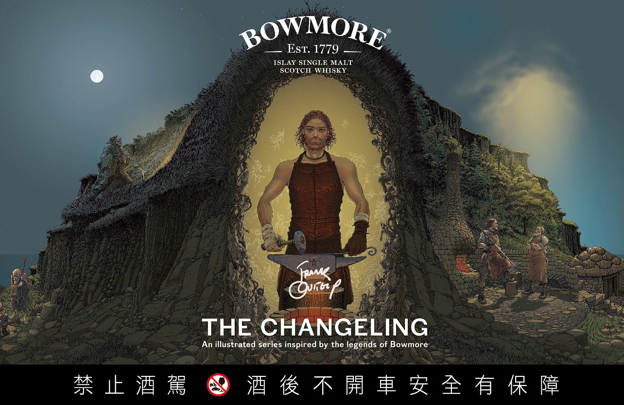 波摩 The changeling 系列與知名插畫大師Frank Quitely合作。（台灣三得利Beam Suntory提供）