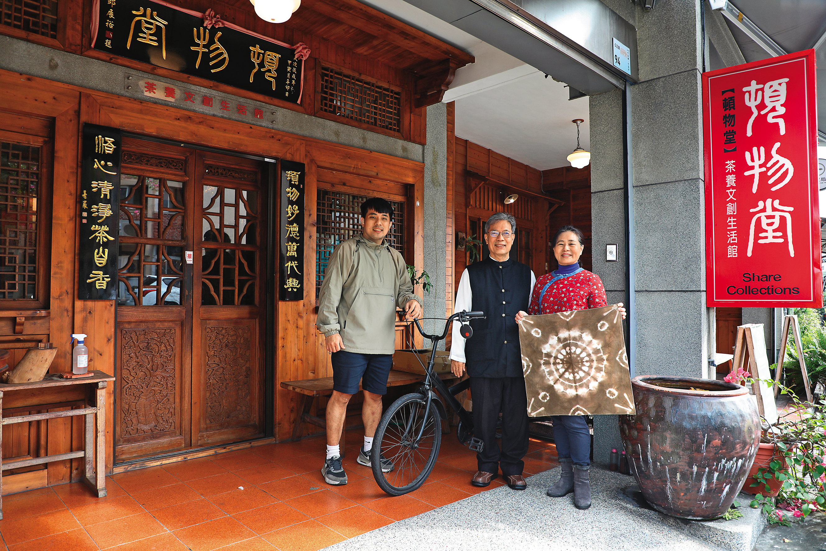 吳梅蘭（右起）、邱展裕和邱議正一家三口分工合作，一起經營「頓物堂」。