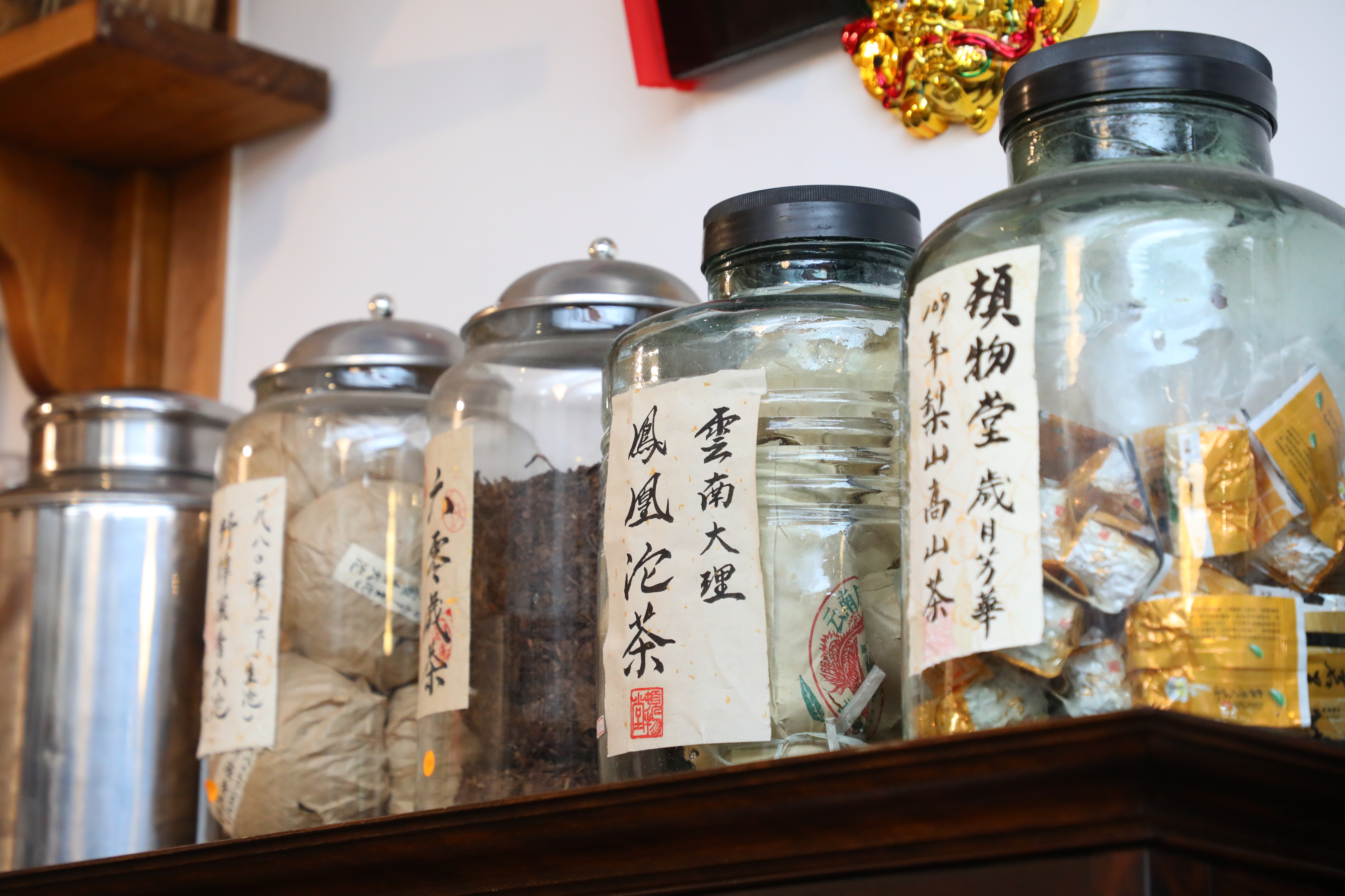 店裡展售六大茶類與各式茶器。