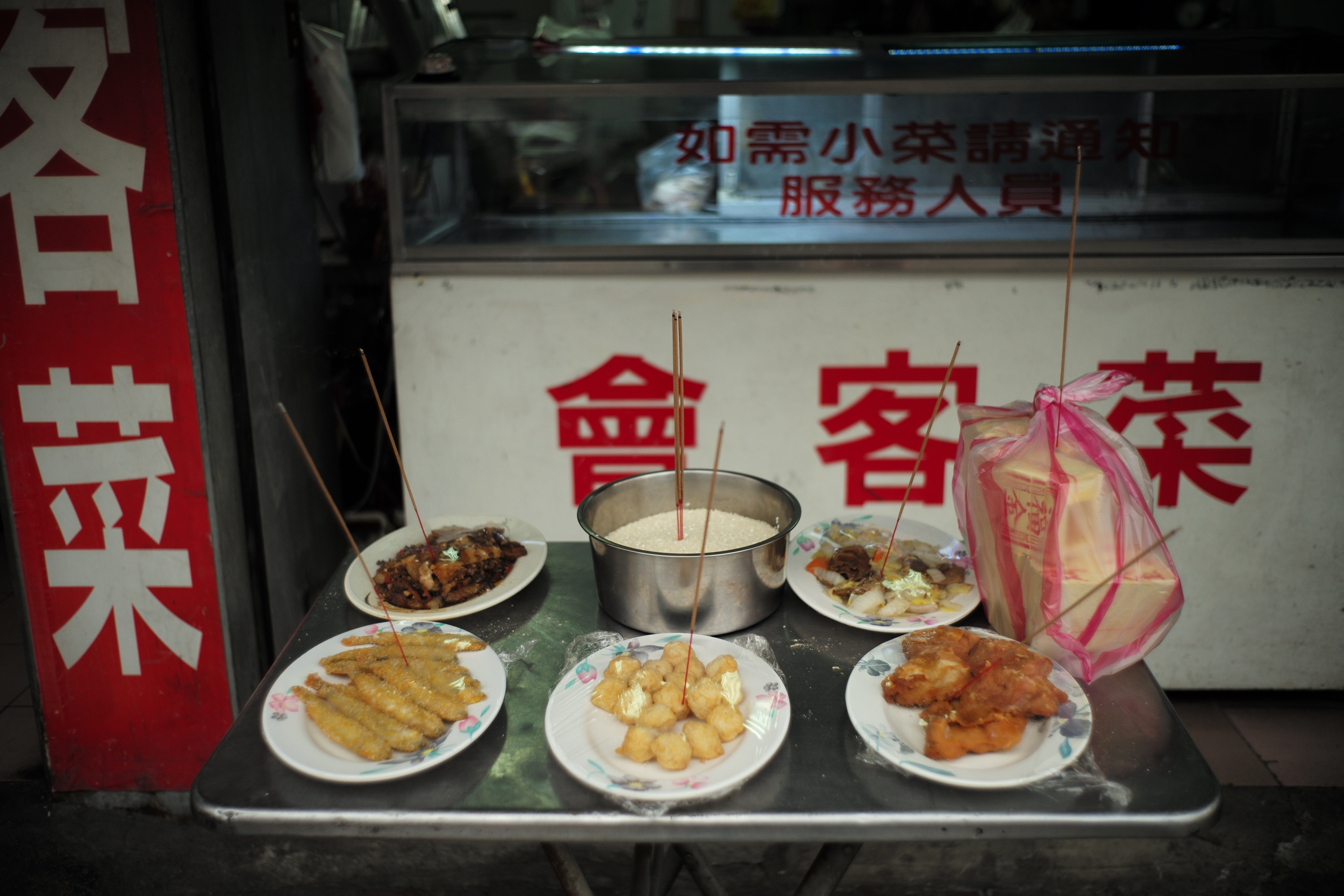 監獄附近可見到賣會客菜的餐廳。