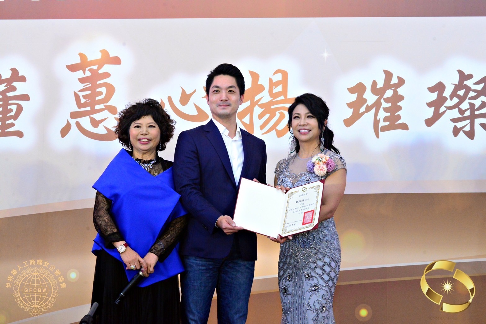 世界華人工商婦女企管協會華董分會昨舉辦新任會長交接典禮，台北市長蔣萬安（中）出席，他身旁為第2任會長翁素蕙（左）與第3任會長歐淑芳（右）。（世界華人工商婦女企管協會提供）