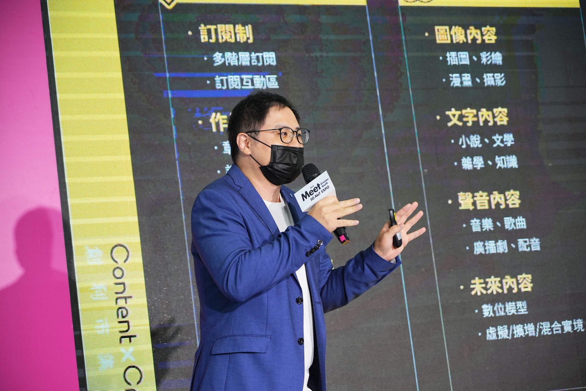 陳宏睿去年參與新創團隊創業展，分享CxC的產品特色與商業模式。（CxC提供）