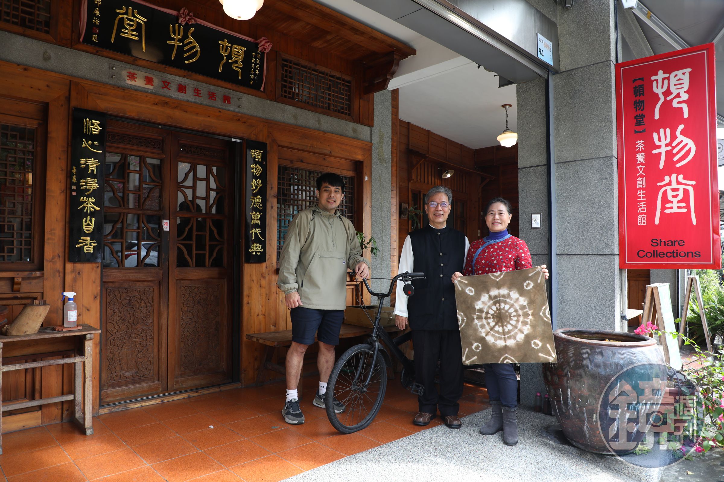 茶館全家人。