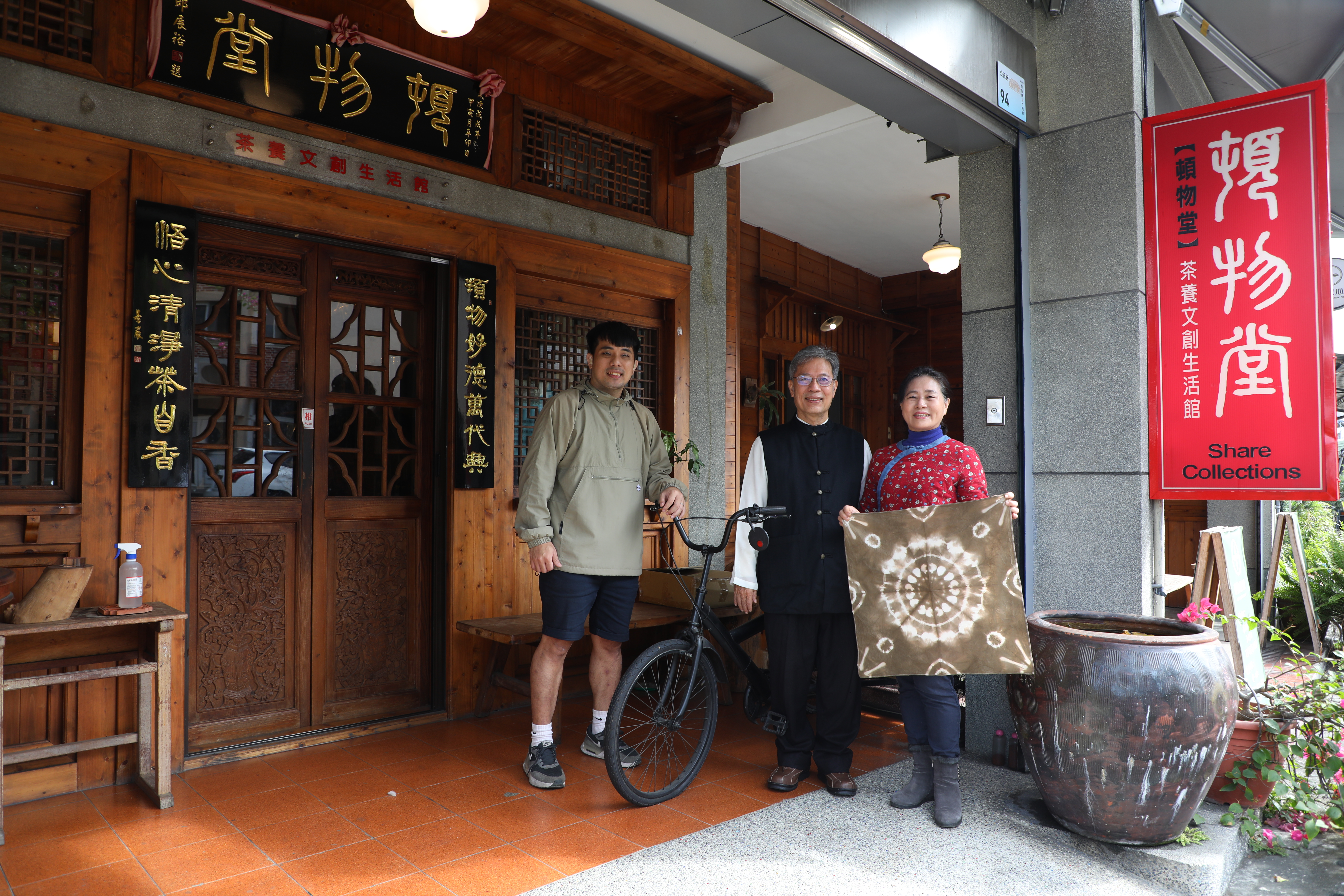 茶館全家人。