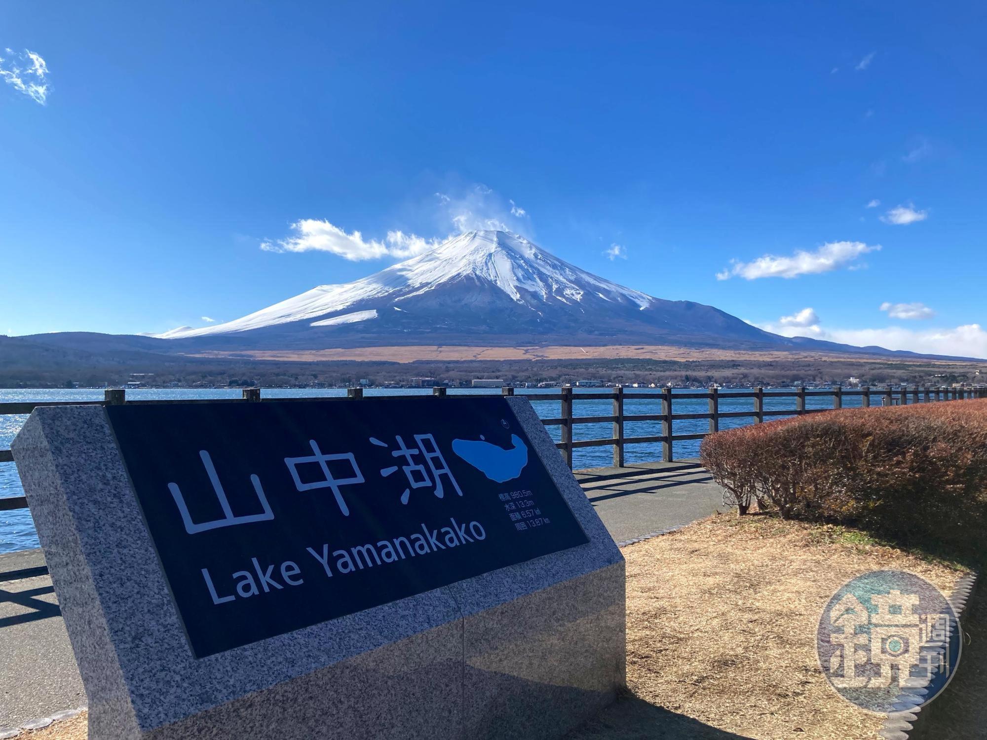 山中湖長池親水公園附近。