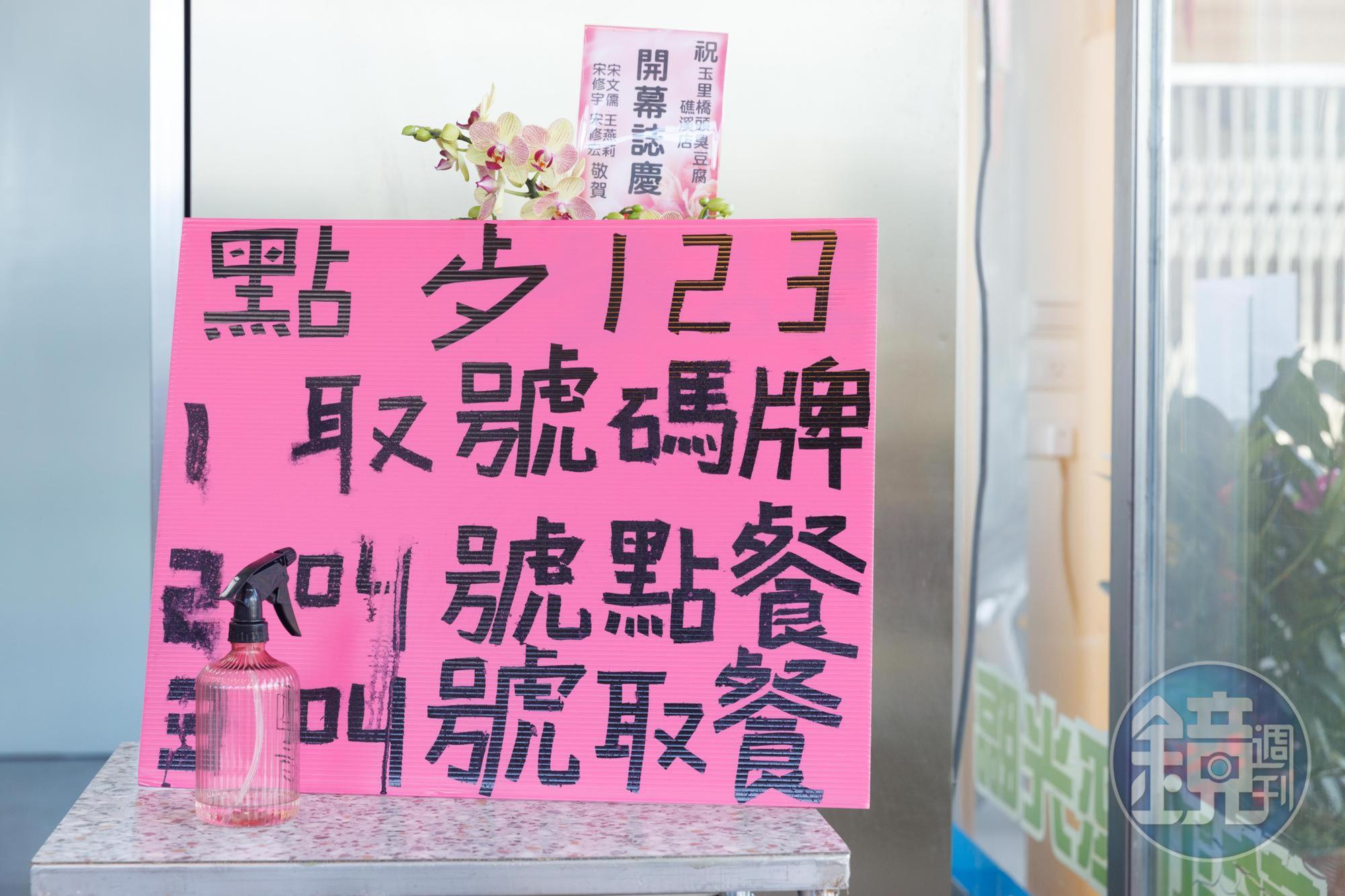 入店後須按3步驟點餐：取號碼牌、叫號點餐、叫號取餐。