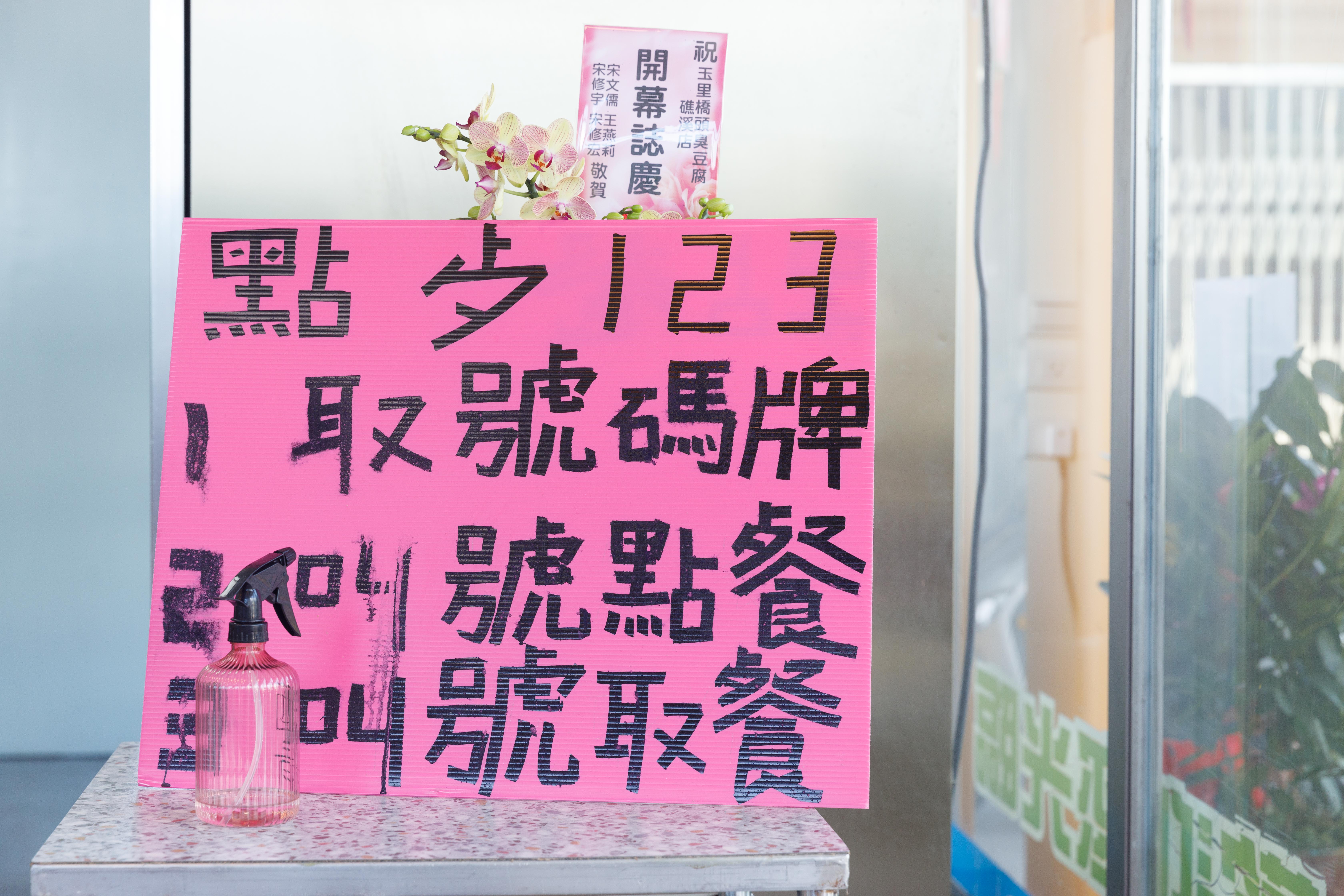 入店後須按3步驟點餐：取號碼牌、叫號點餐、叫號取餐。