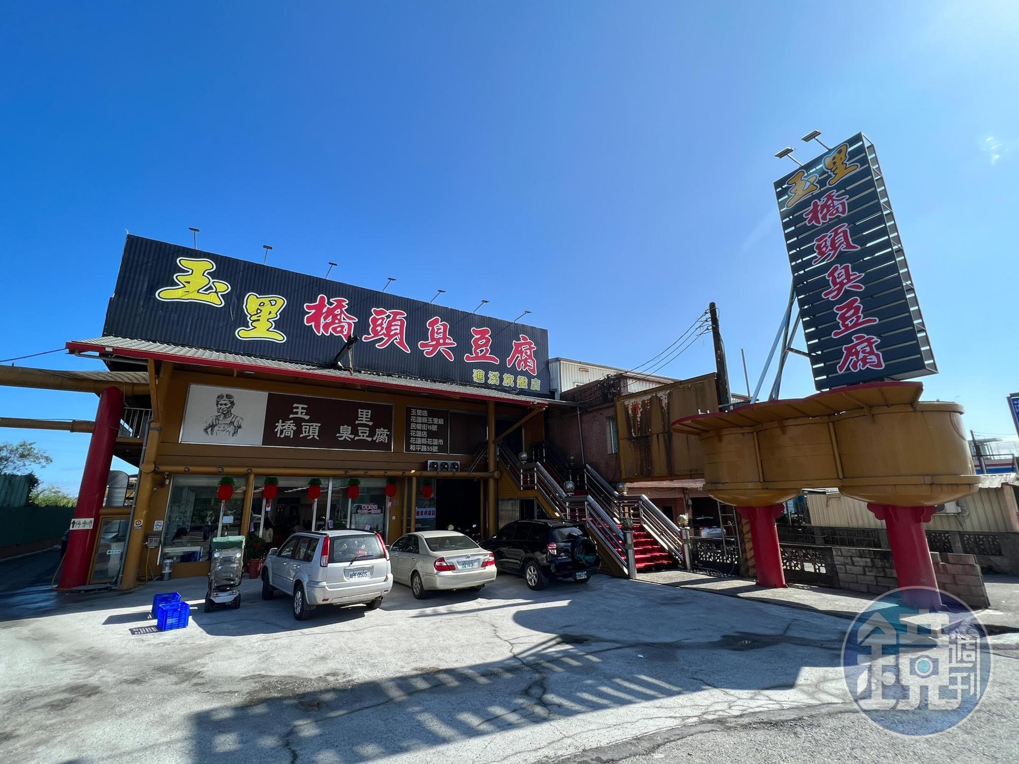 招牌印有老闆畫像的「玉里橋頭臭豆腐」礁溪店，剛開幕平日業績就超越花蓮店，實力強勁。