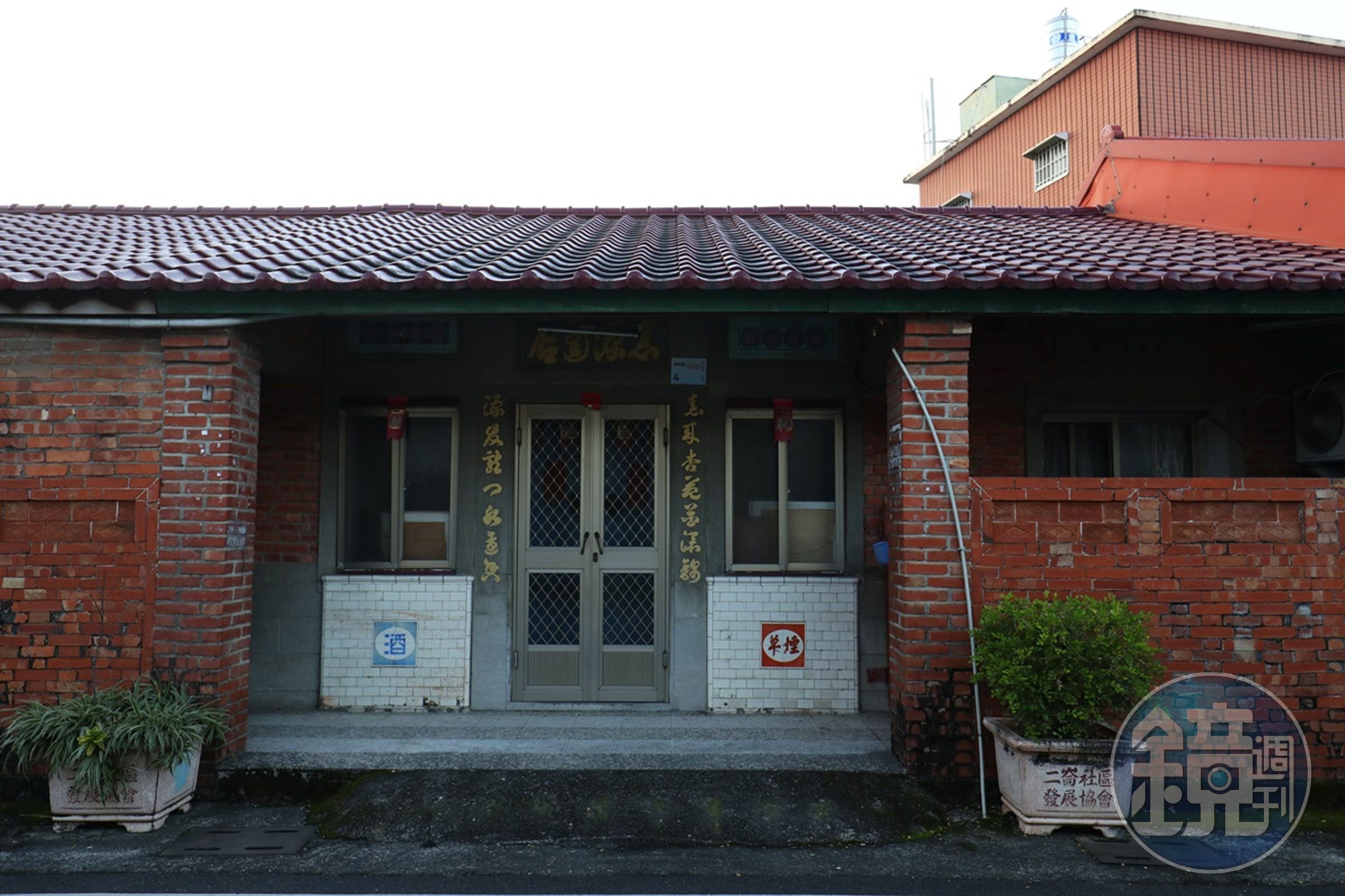 舊時雜貨店。