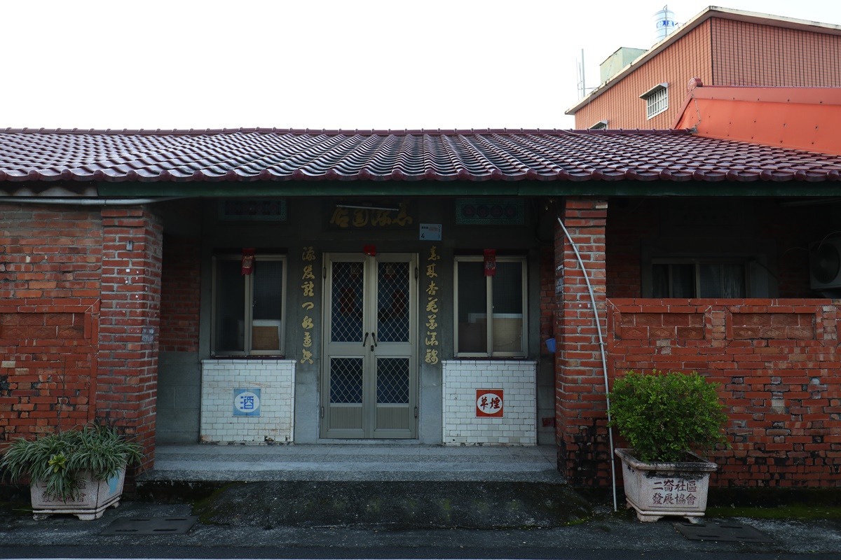 舊時雜貨店。