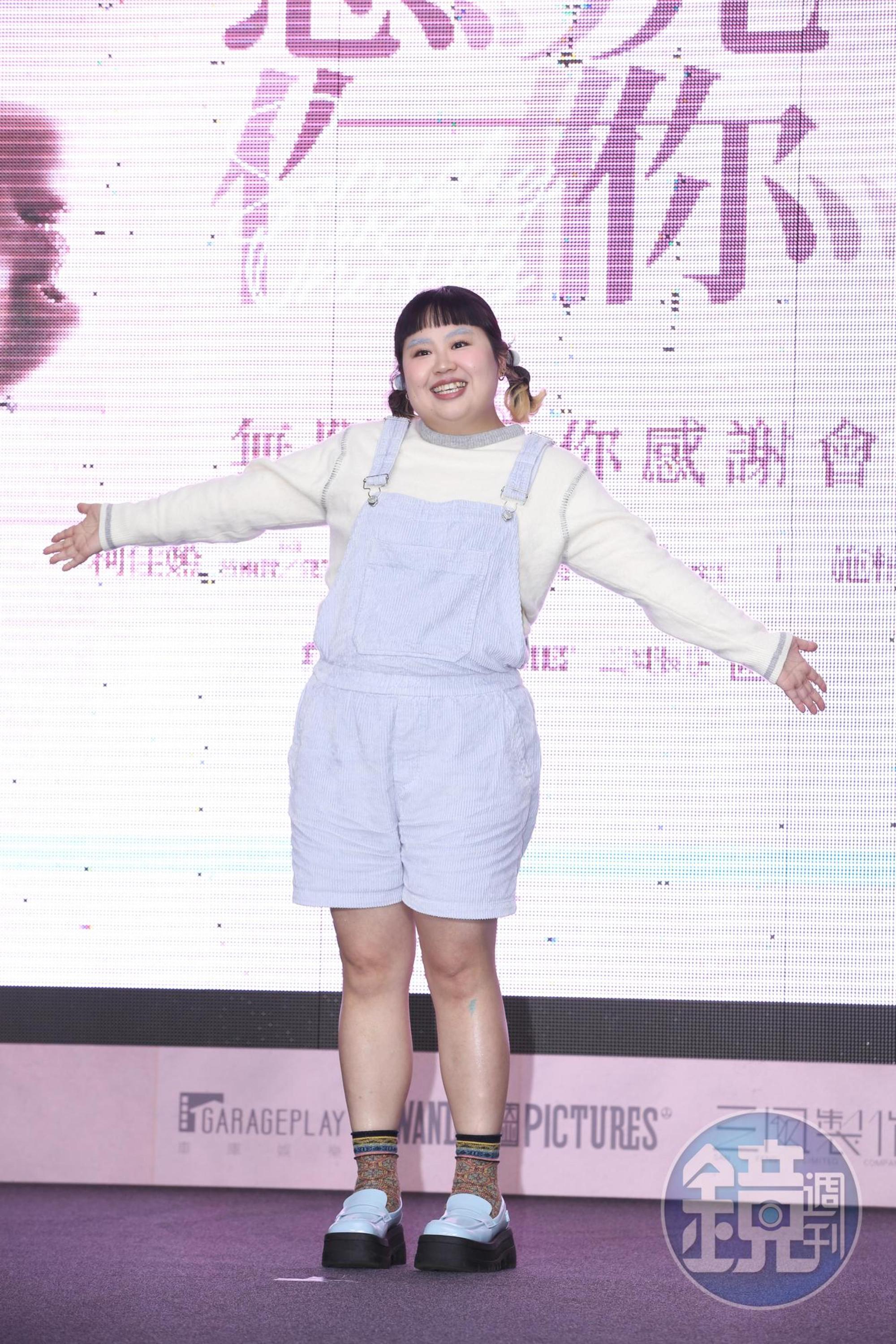 柯佳嬿因故未能到場，特別授權片中飾演她閨密的大文「可扮一日黃雨萱」。